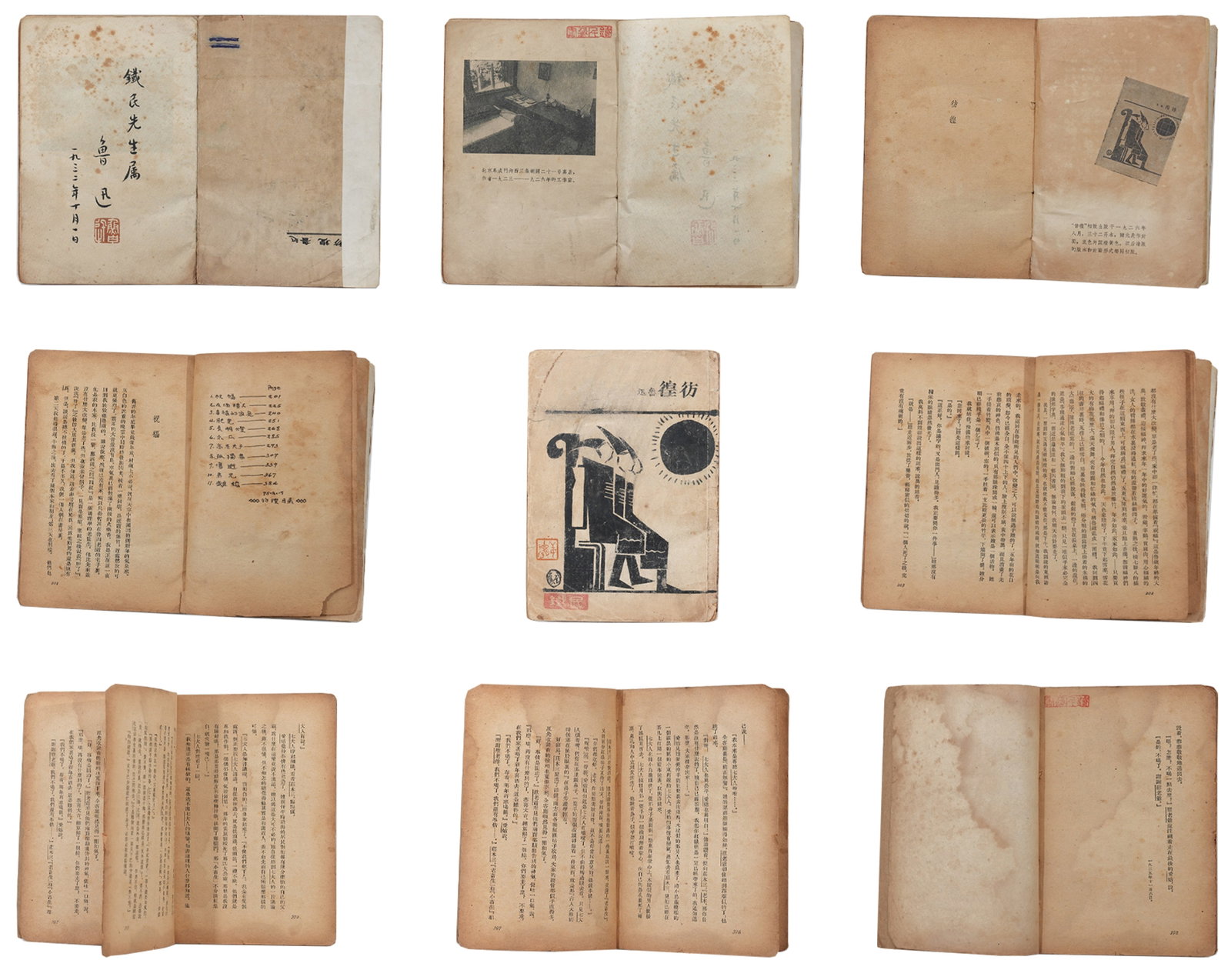 A SIGNED VOLUME OF LU XUN'S WANDERING.魯迅: One signed volume of Lu Xun's Wandering.魯迅