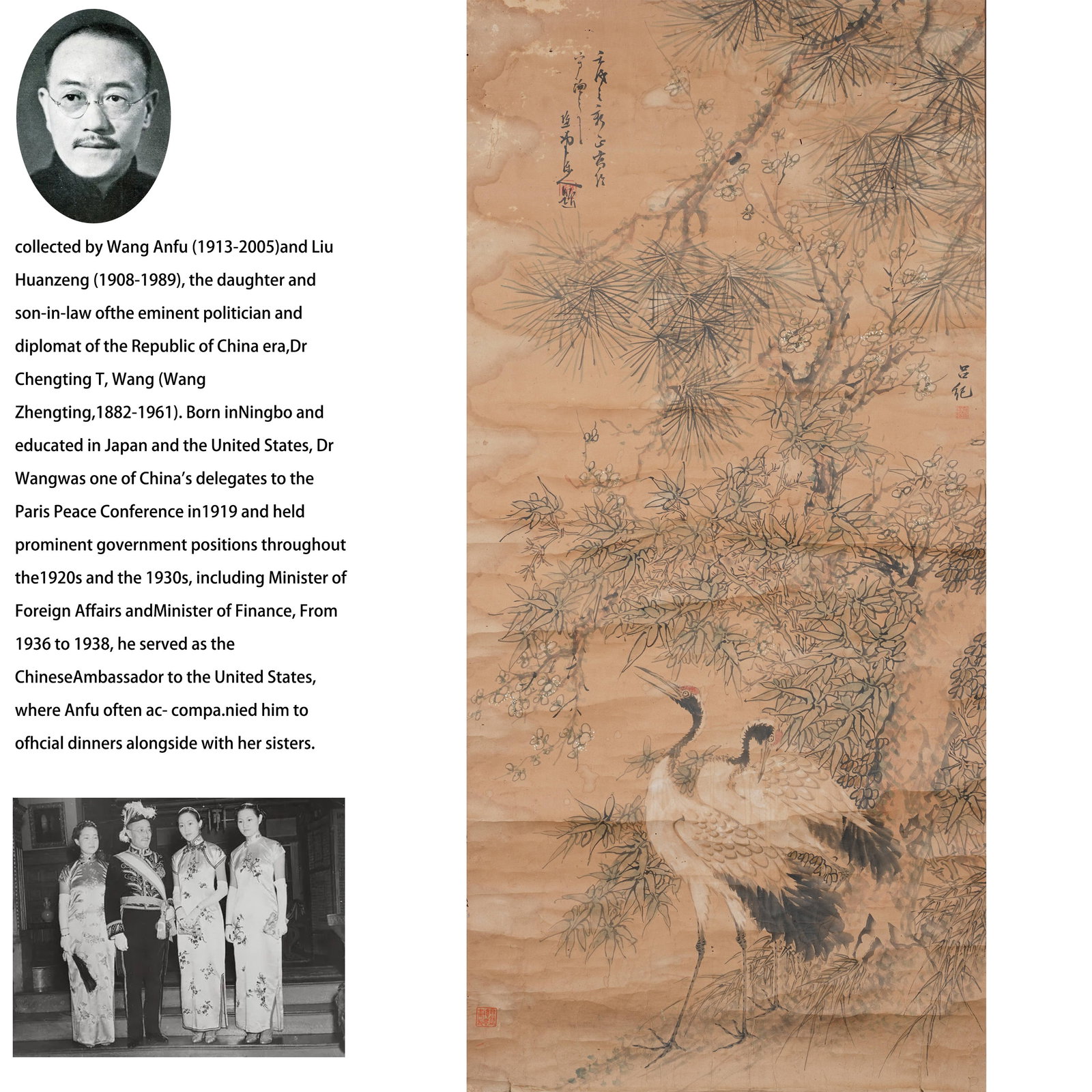 A FLOWER AND BIRD PAINTING ON PAPER BY LV JI.呂紀: Flower and Bird Painting on Paper by Lv Ji.呂紀