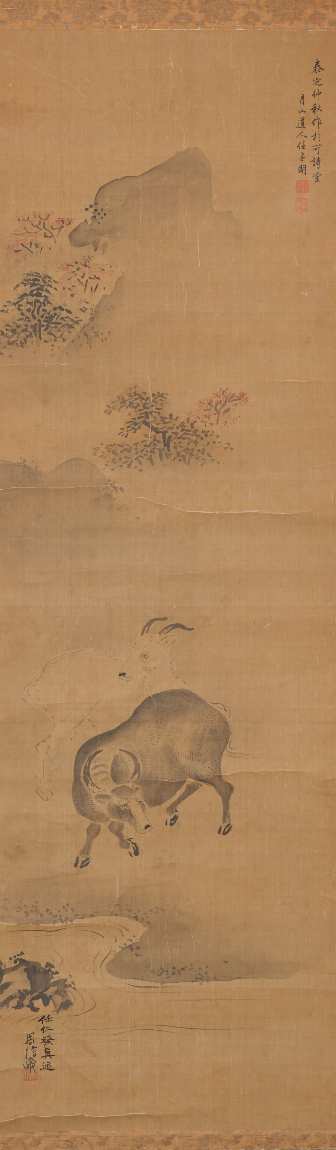 A ANIMAL PAINTING ON SILK BY REN ZIMING.任子明: Animal Painting on Silk by Ren Ziming.任子明