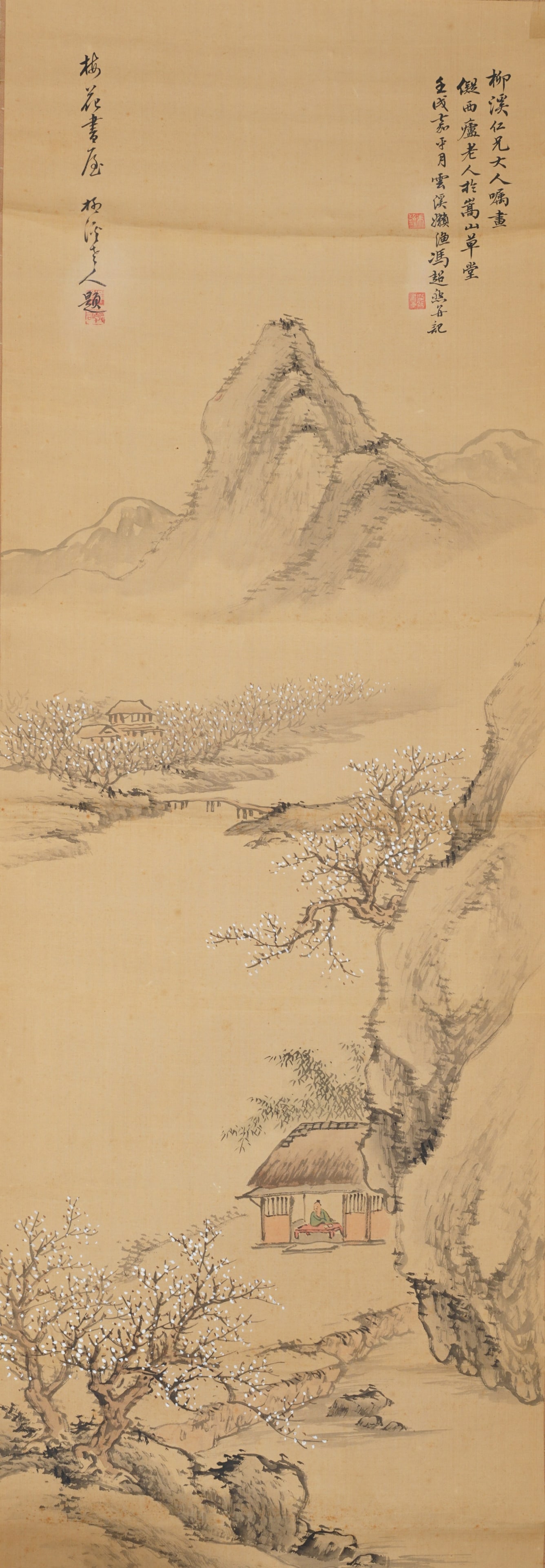 A LANDSCAPE PAINTING ON SILK BY FENG CHAORAN.馮超然: Landscape Painting on Silk by Feng Chaoran.馮超然