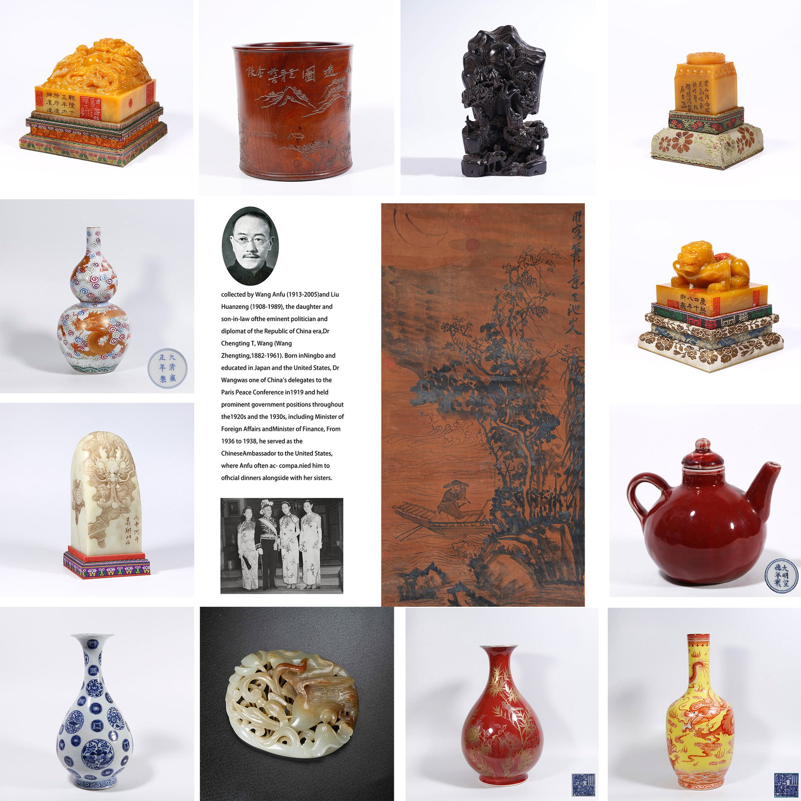 LOT 1001: lot 1001