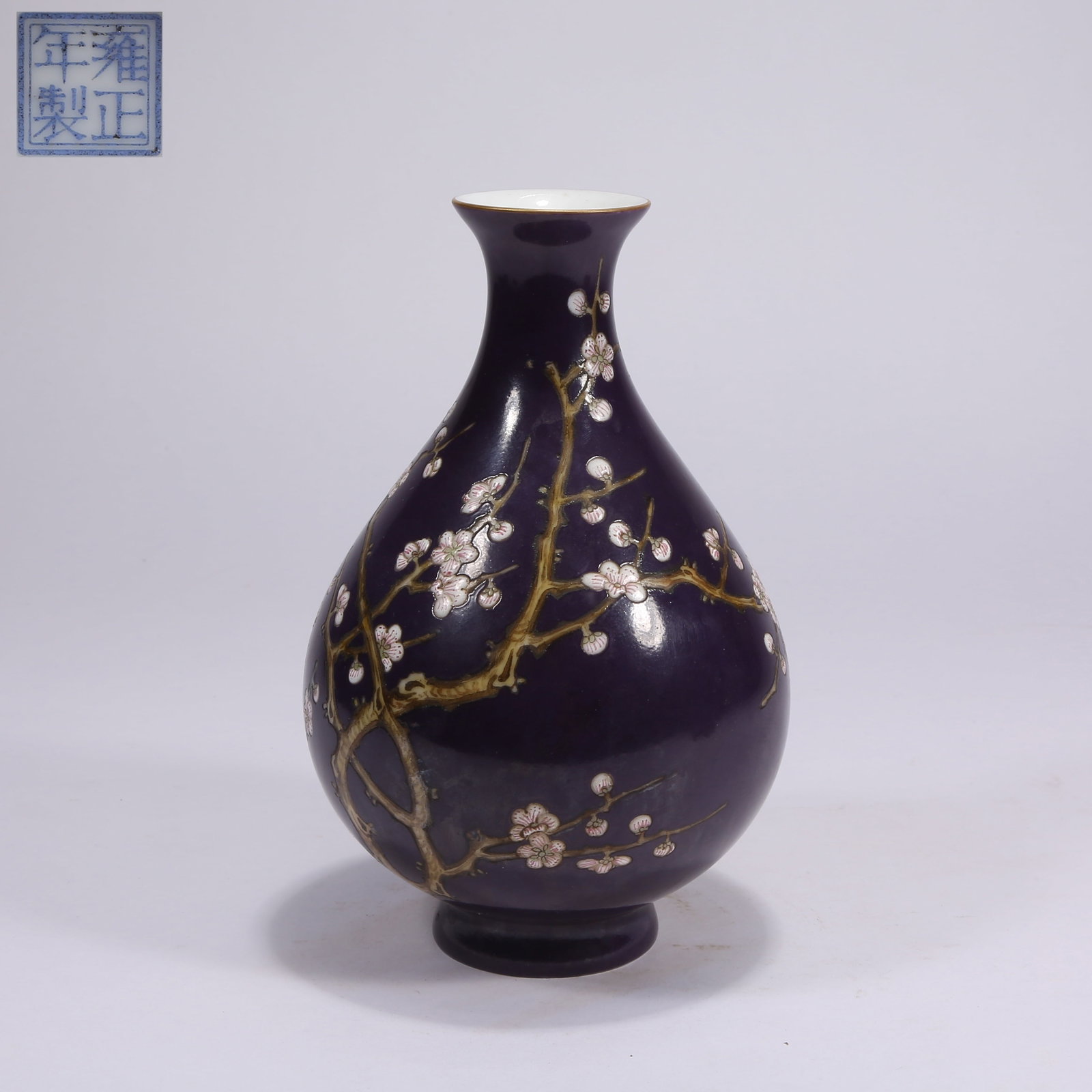 A EGGPLANT PURPLE-BACKGROUND FAMILLE ROSE FLORAL "YUHUCHUN" BOTTLE (1 of 9)