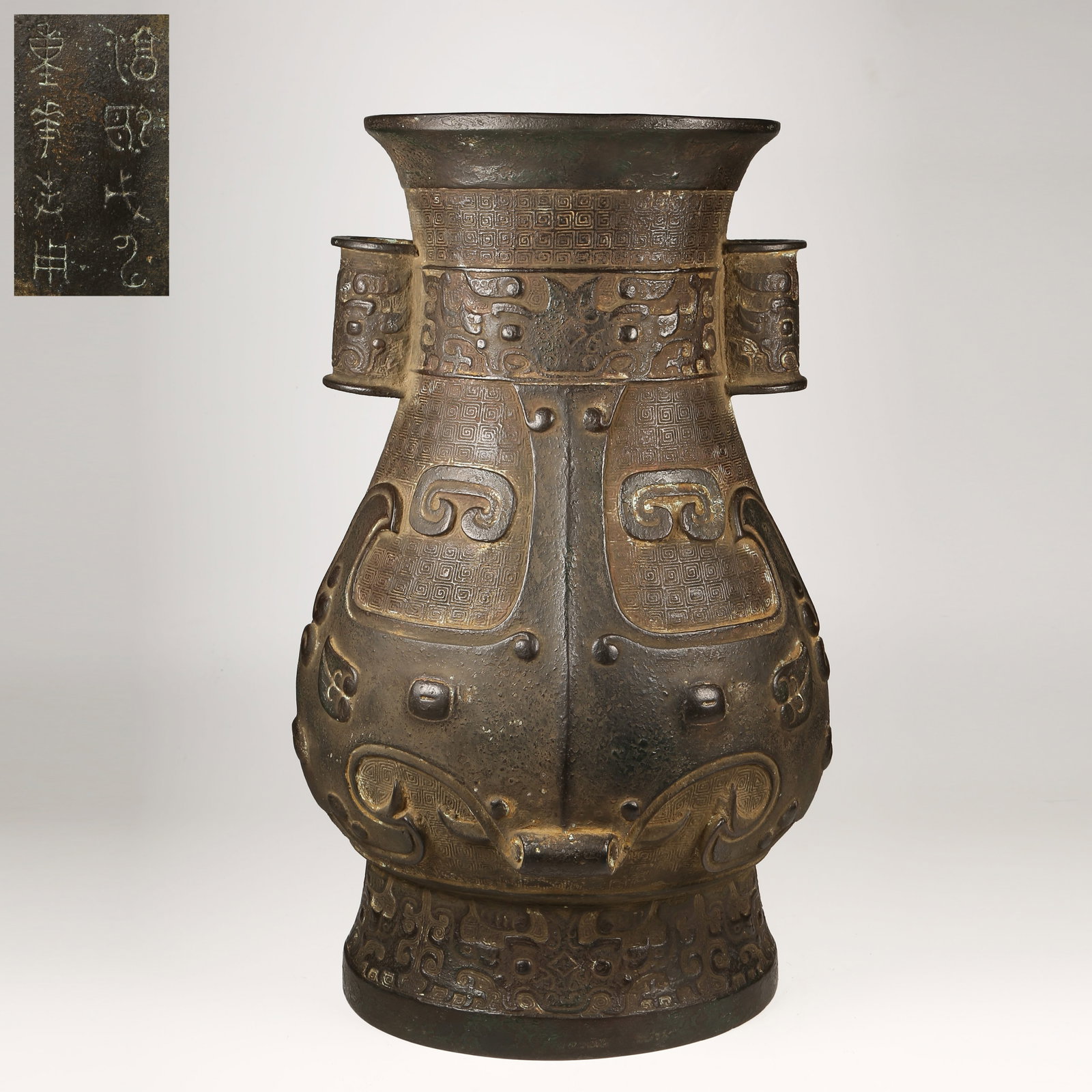 A BRONZE EWER WITH ANIMAL-FACE MOTIFS AND HANDLES: Bronze Ewer with Animal-Face Motifs and Handles