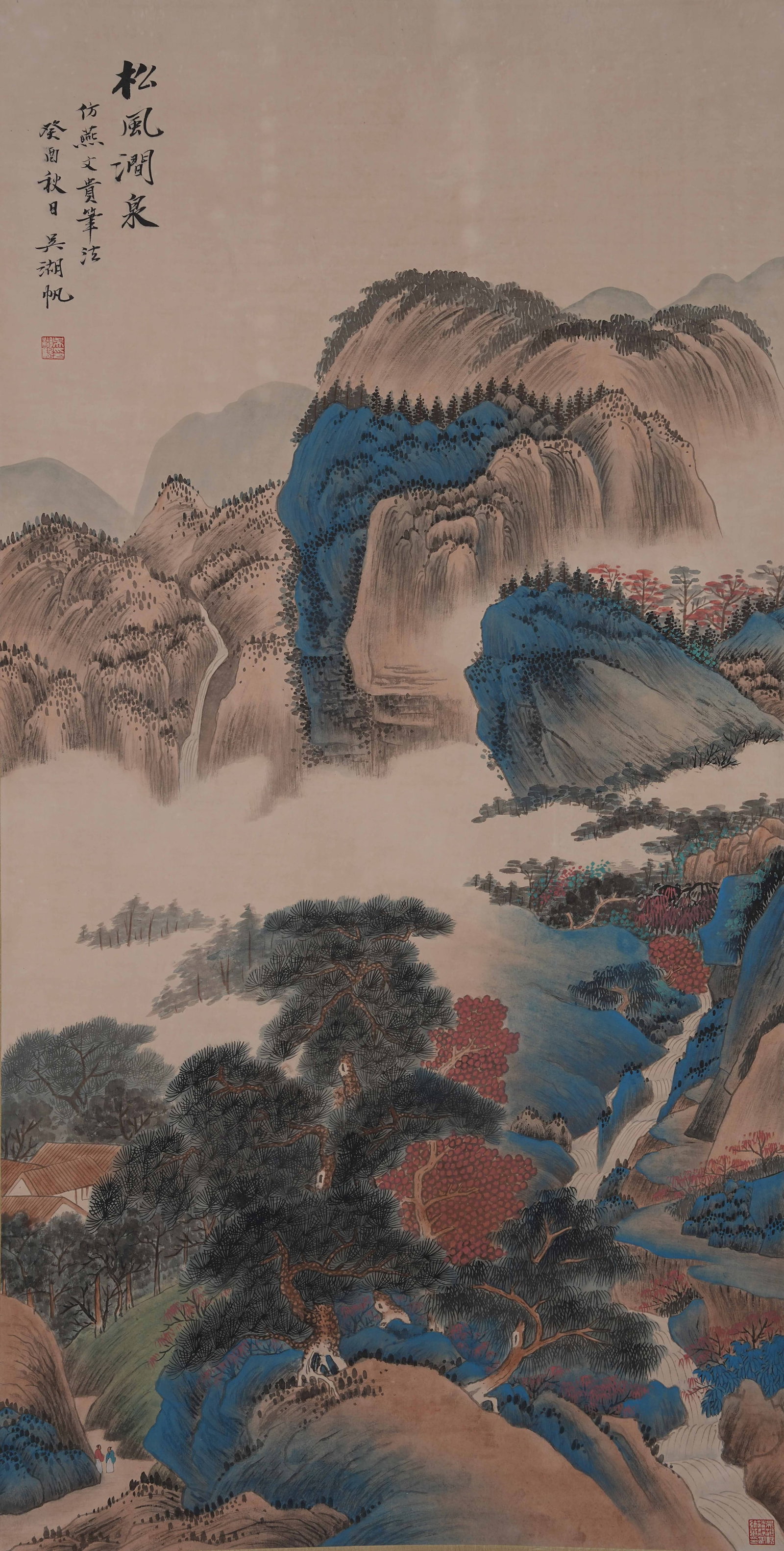 A LANDSCAPE PAINTING ON PAPER BY WU HUFAN.吳湖帆 (1 of 10)
