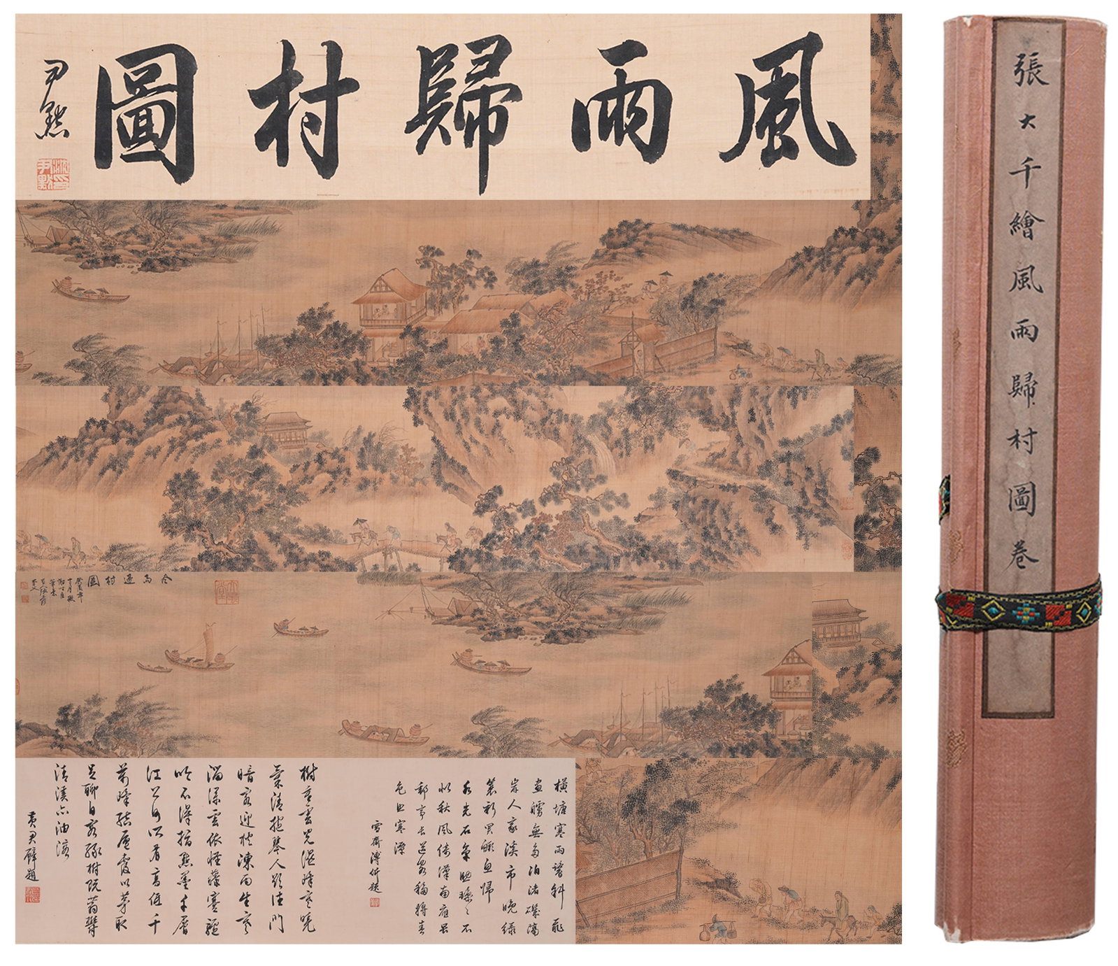 A VILLAGE RETURNING IN WIND AND RAIN HAND SCROLL ON SILK BY ZHANG DAQIAN.張大千: Village Returning in Wind and Rain Hand Scroll on Silk by Zhang Daqian.張大千