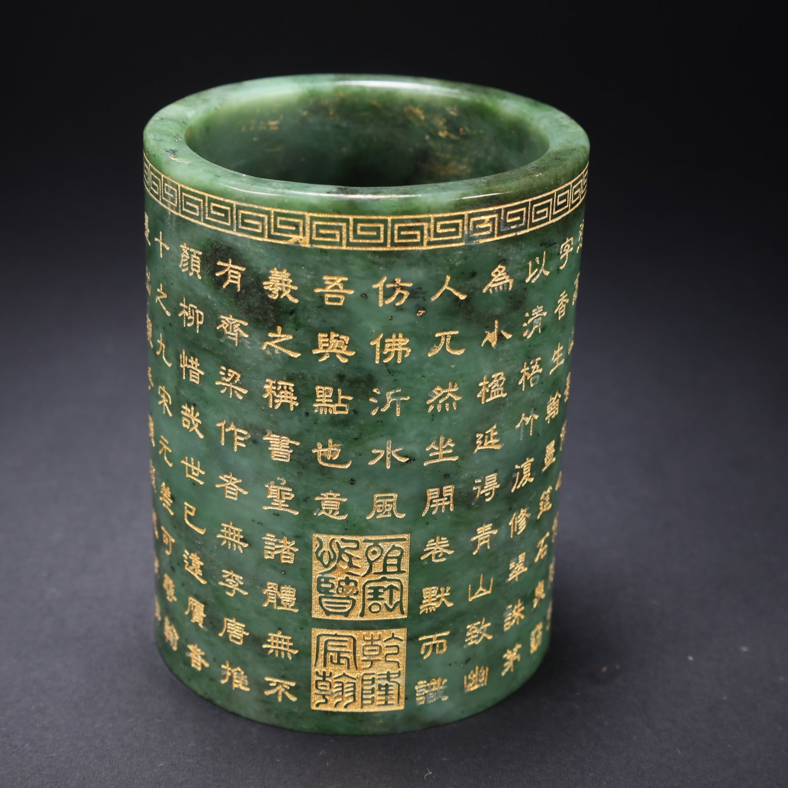 A HETIAN BIYU BRUSH HOLDER WITH INSCRIBED POETRY: Hetian Biyu Brush Holder with Inscribed Poetry