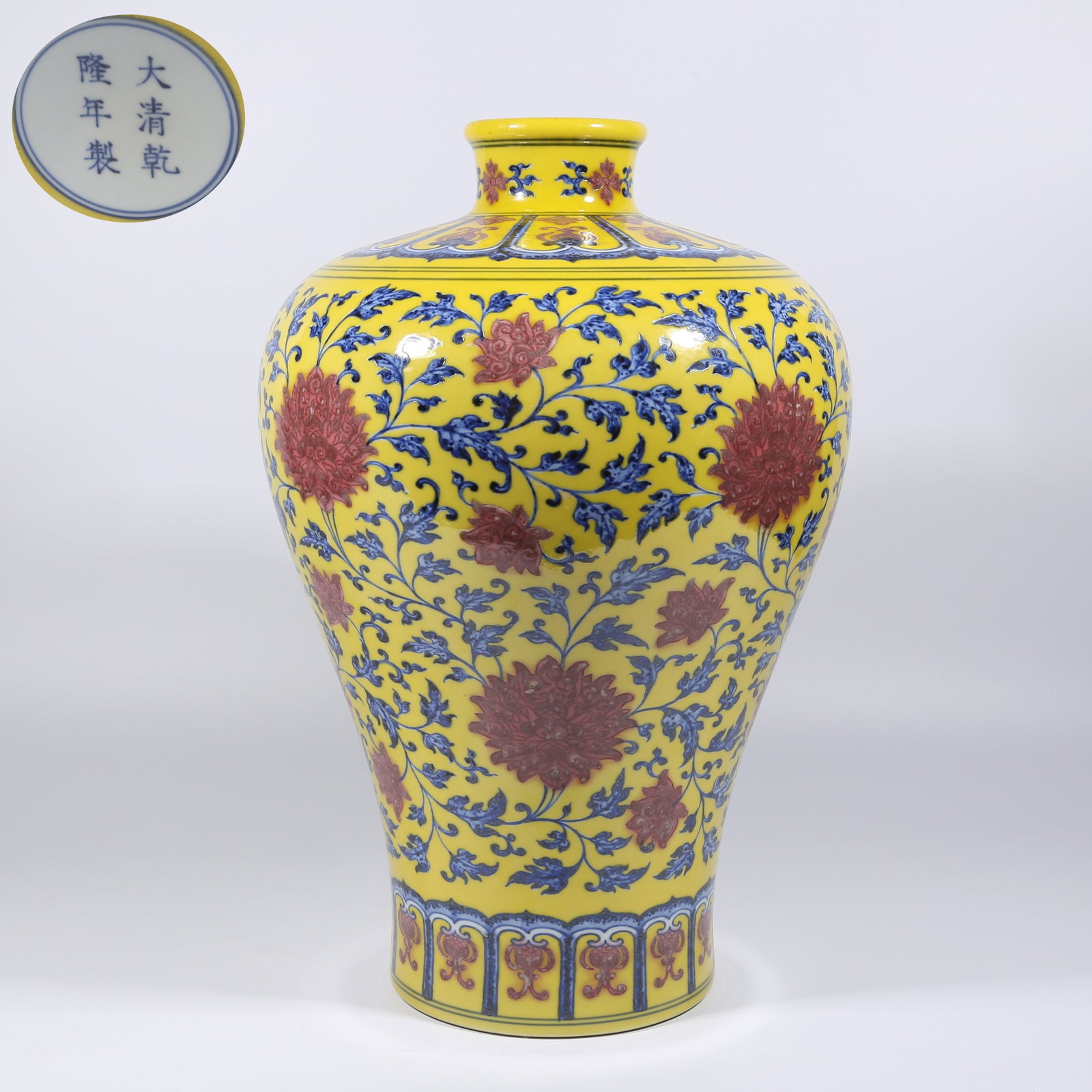 A YELLOW-GROUND BLUE AND WHITE WITH UNDERGLAZE RED MEIPING VASE WITH INTERTWINED FLORAL DESIGN (1 of 9)