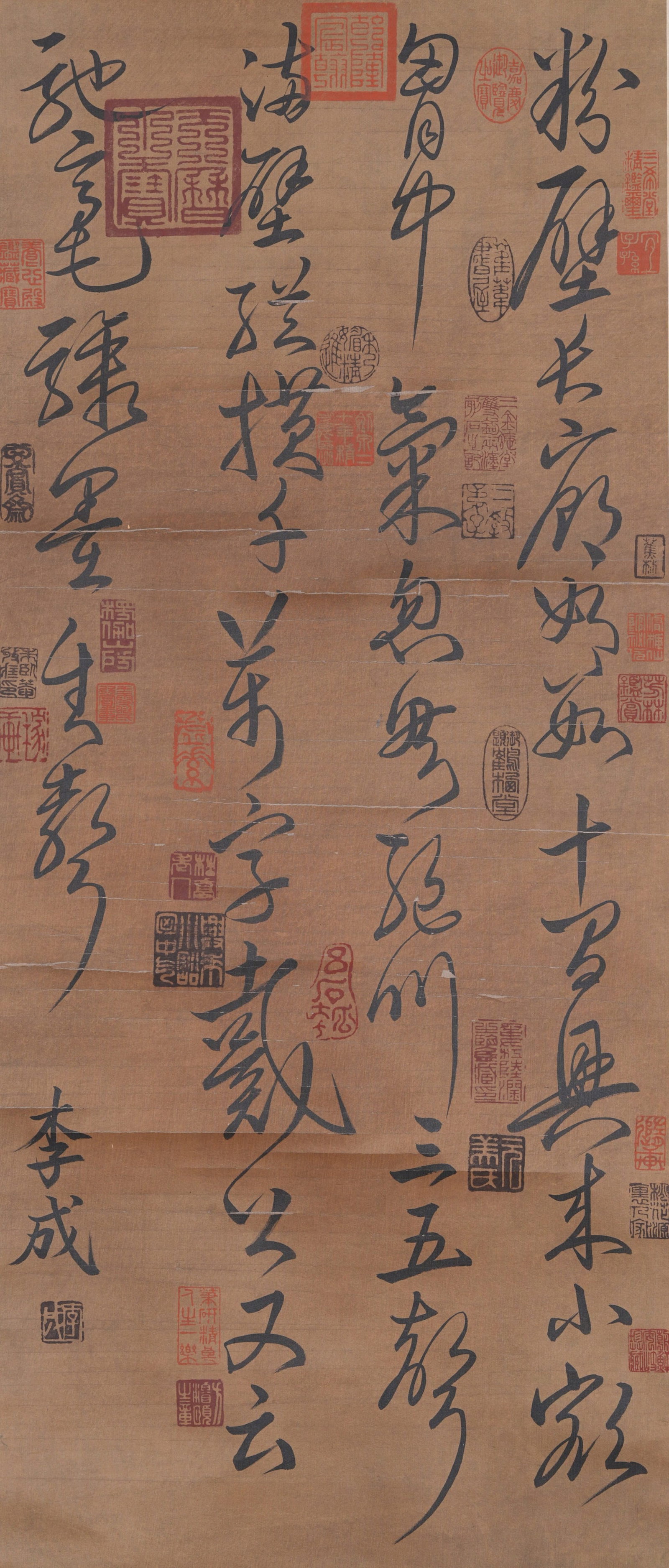 A CALLIGRAPHY ON SILK BY LI CHENG.李成: Calligraphy on Silk by Li Cheng.李成