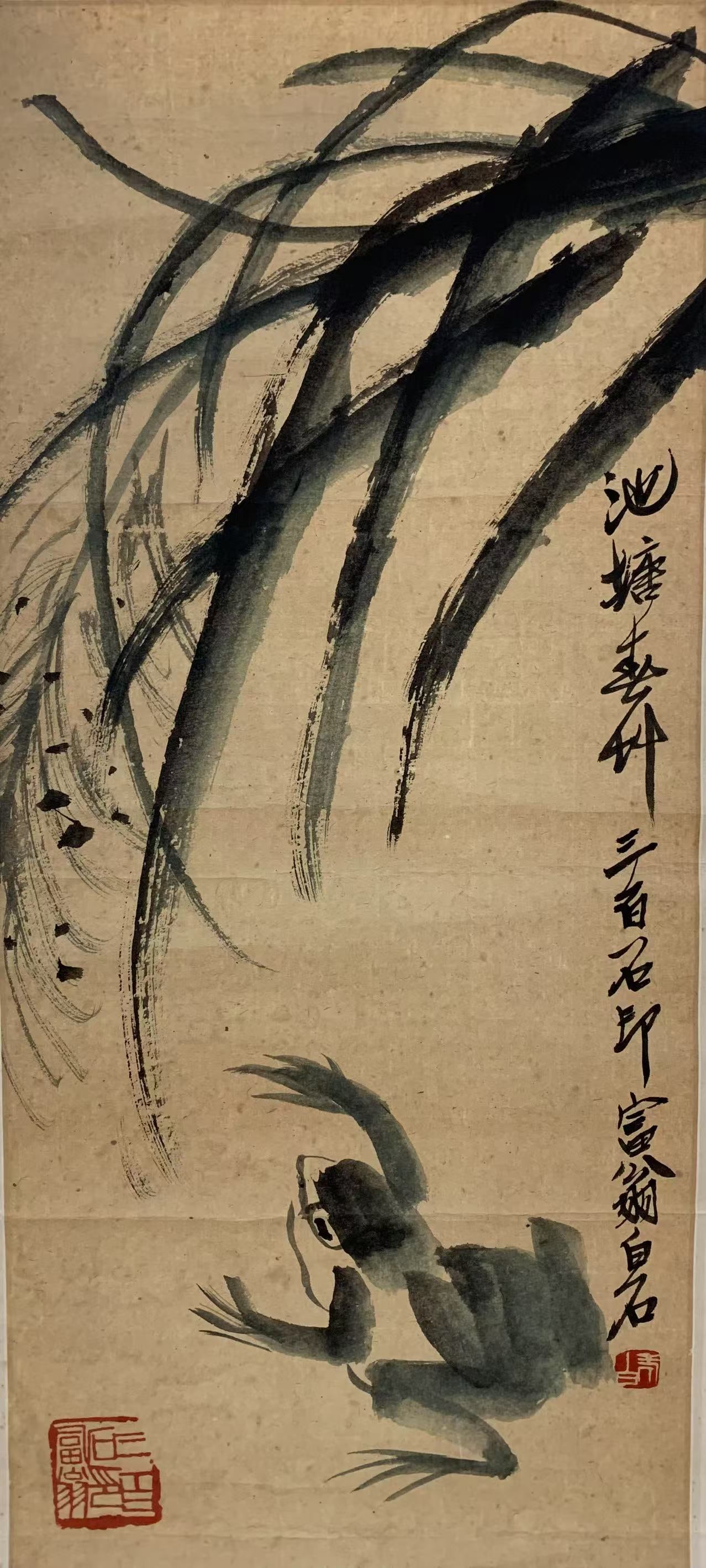 A POND PAINTING ON PAPER BY QI BAISHI.齊白石 (1 of 5)