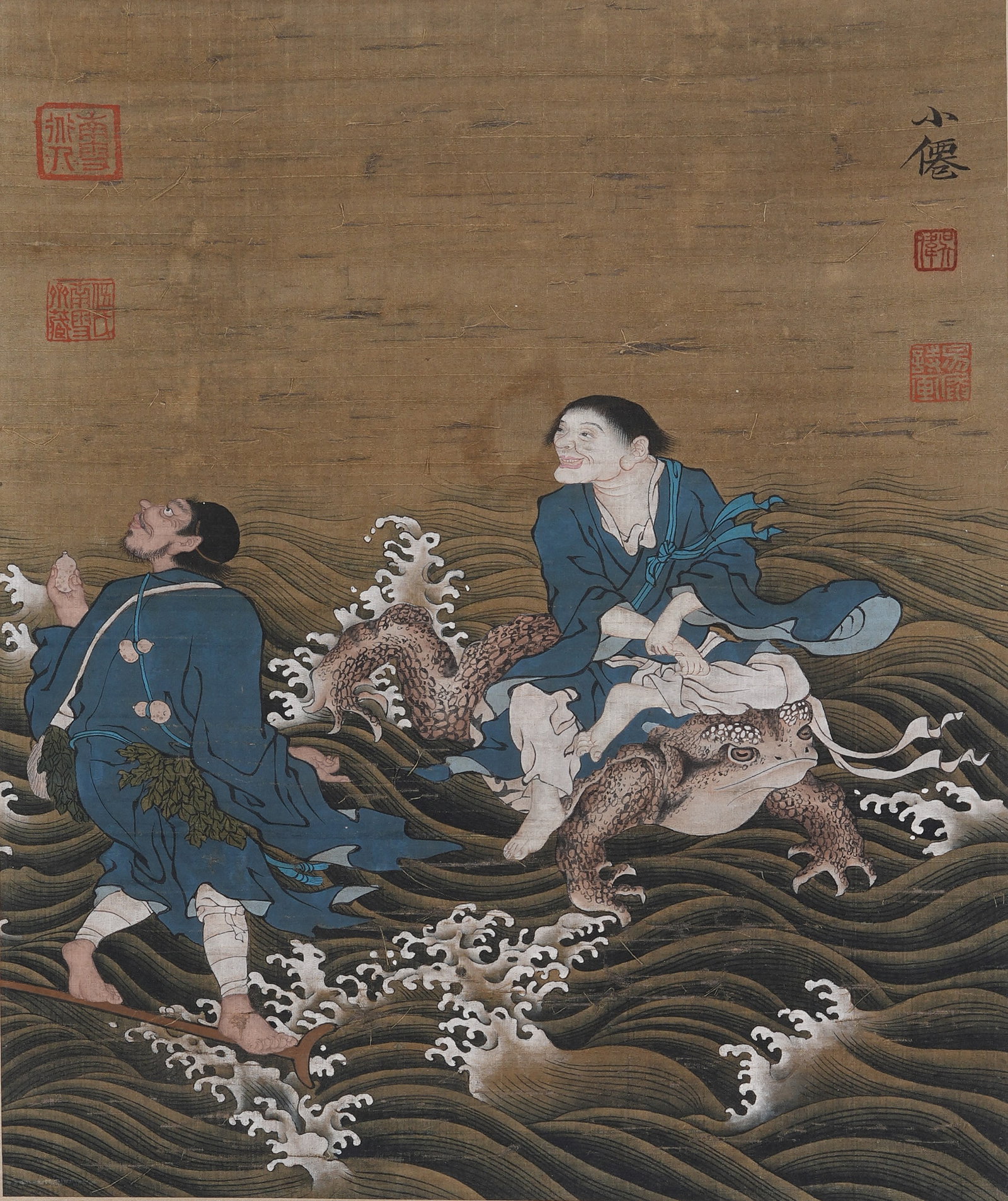 A IMMORTAL PAINTING ON SILK BY WU WEI.吳偉: Immortal Painting on Silk by Wu Wei.吳偉