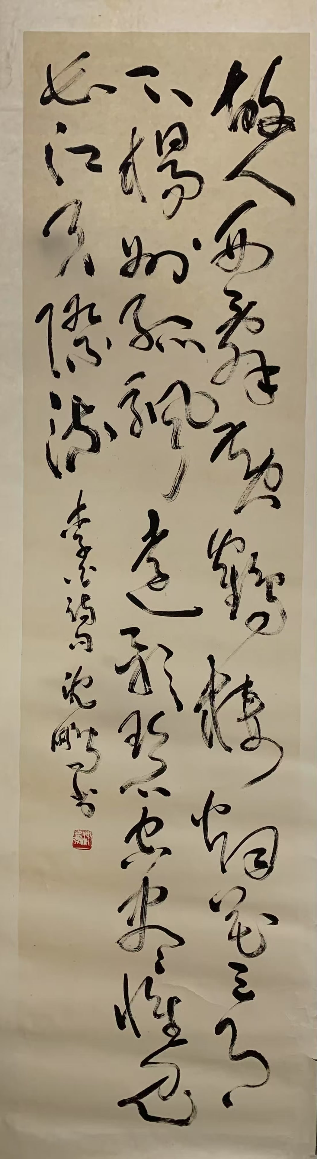 A CALLIGRAPHY ON PAPER BY SHEN PENG.沈鵬 (1 of 6)