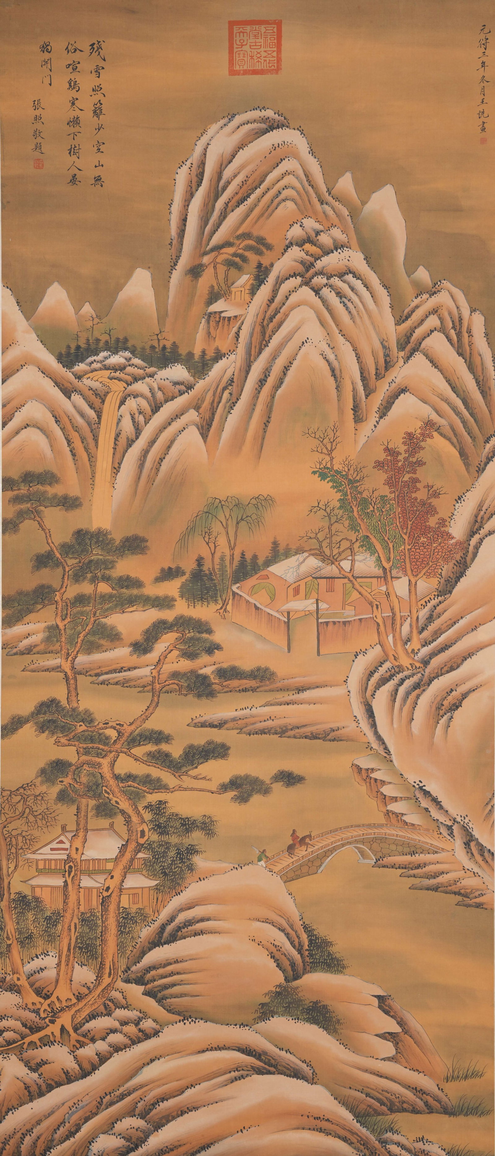 A LANDSCAPE PAINTING ON SILK BY WANG SHEN.王詵: Landscape Painting on Silk by Wang Shen.王詵