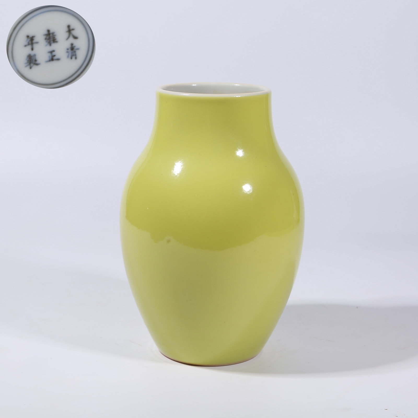 A LEMON-YELLOW GLAZED LOTUS-SEED JAR (1 of 9)