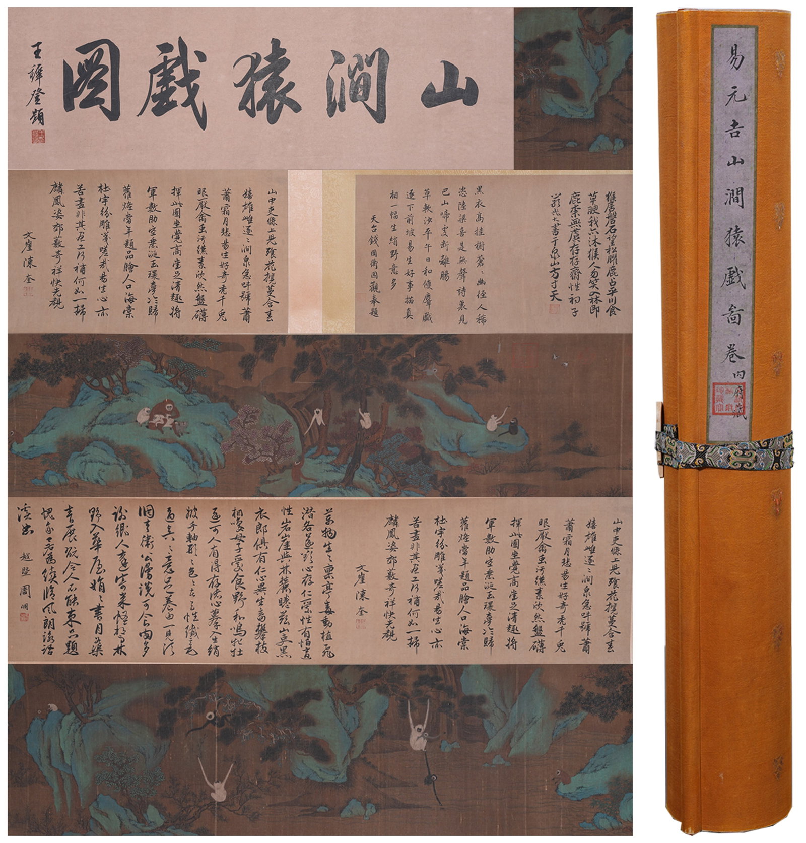 A MONKEYS PLAYING IN MOUNTAIN STREAM HAND SCROLL ON SILK BY YI YUANJI.易元吉: Monkeys Playing in Mountain Stream Hand Scroll on Silk by Yi Yuanji.易元吉