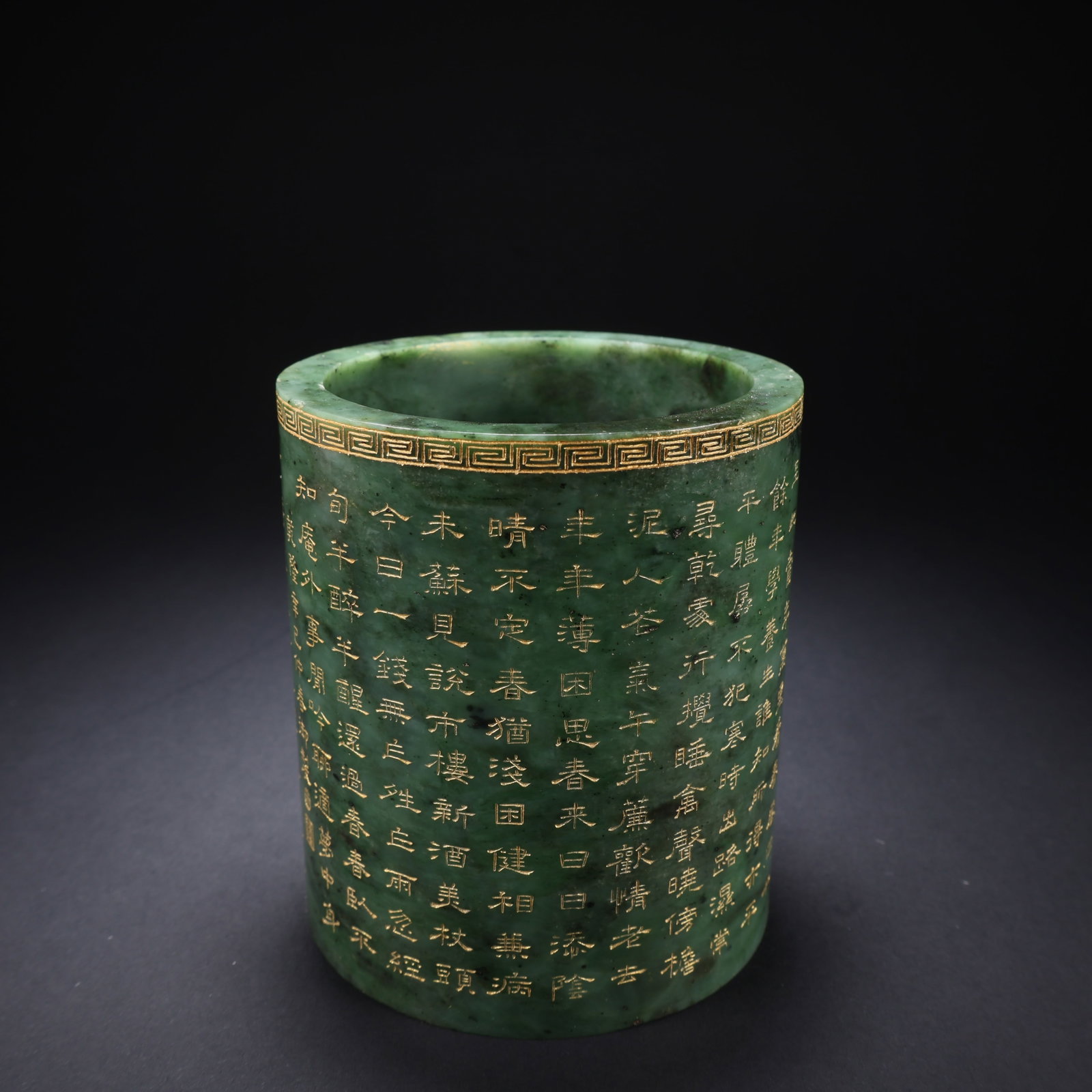 A HETIAN BIYU BRUSH HOLDER WITH INSCRIBED POETRY (1 of 9)