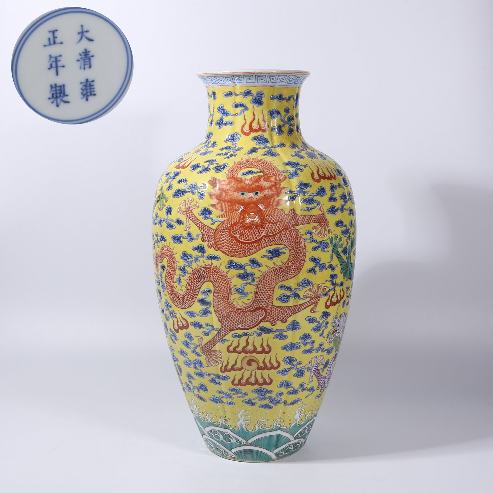 A YELLOW-GROUND FAMILLE ROSE "FIVE DRAGONS PLAYING IN THE SEA" ZUN: Yellow-ground famille rose "Five Dragons Playing in the Sea" zun
