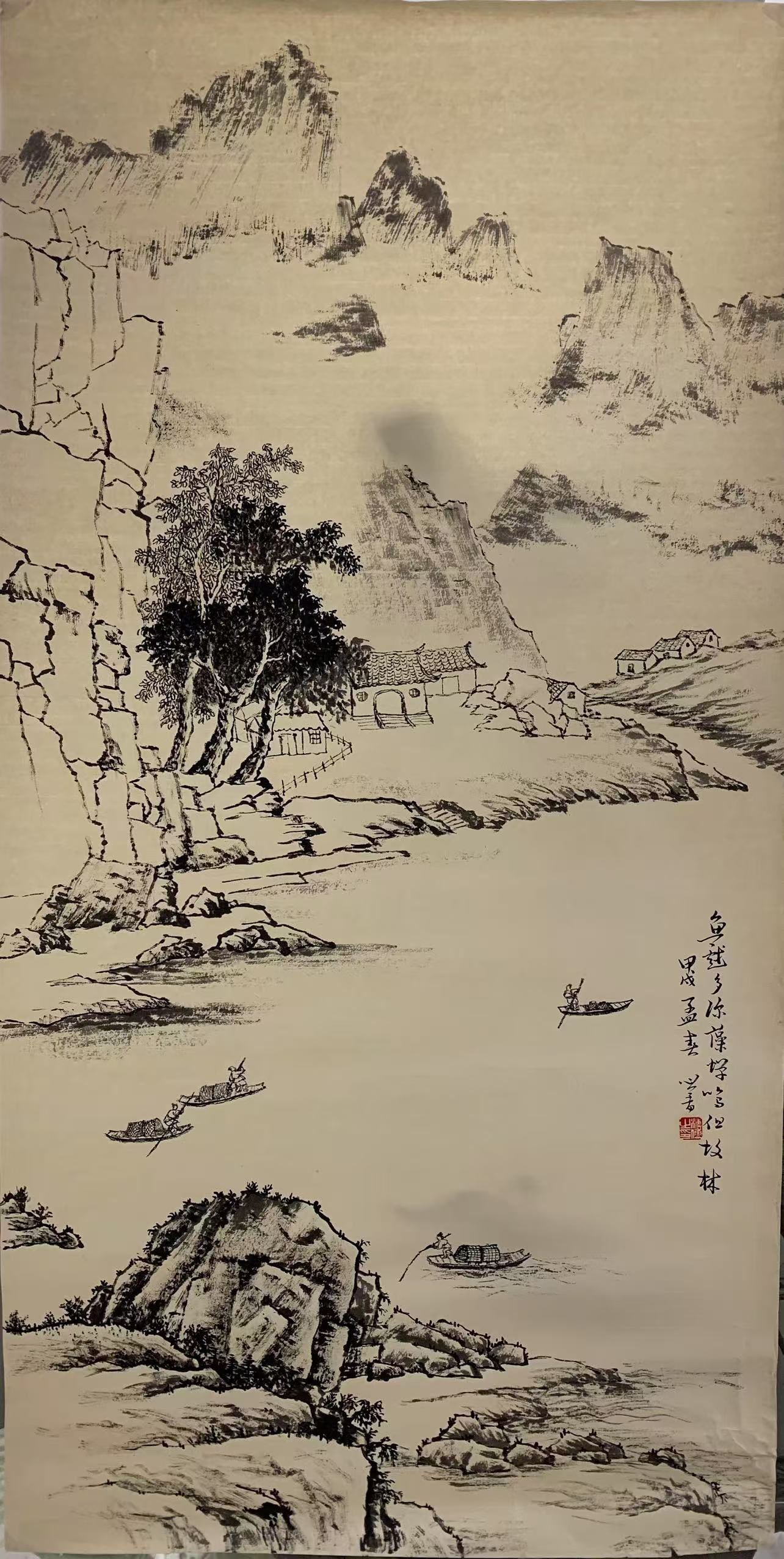 A LANDSCAPE ON PAPER BY PU XINYU.溥心畬: Landscape on Paper by Pu Xinyu.溥心畬