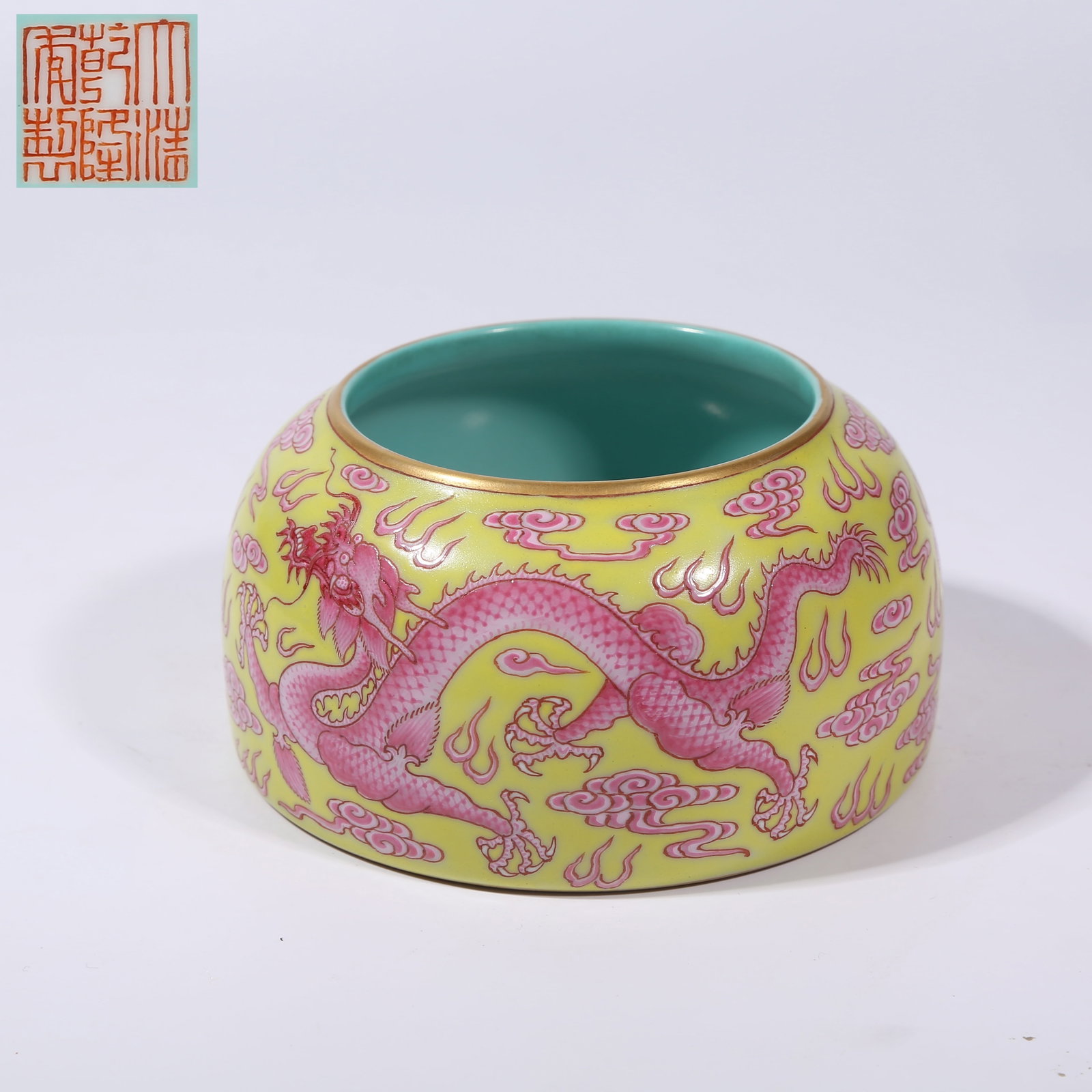 A YELLOW-GROUND ROUGE DE FER GLAZED WATER POT (1 of 9)