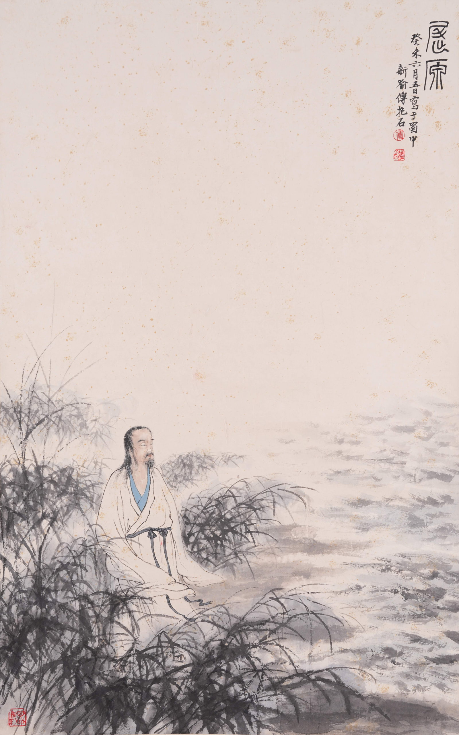 A QU YUAN PAINTING ON PAPER BY FU BAOSHI.傅抱石 (1 of 9)