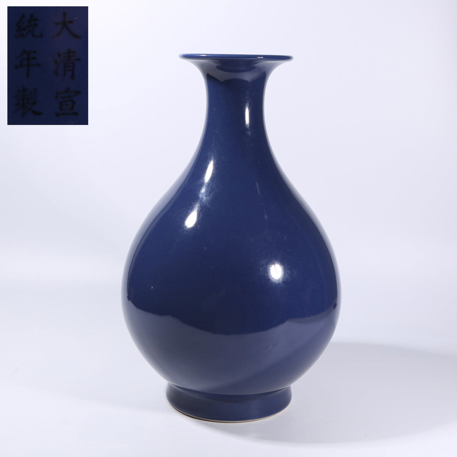 A JILAN (BLUE) GLAZED YUHUCHUN VASE: Jilan (blue) glazed Yuhuchun vase