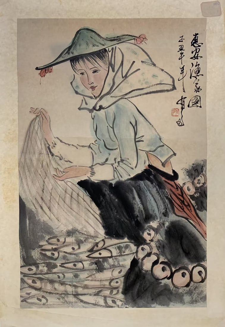 A HUI'AN FISHERFOLK PAINTING ON PAPER BY YAO YOUDUO.姚有多: Hui'an Fisherfolk Painting on Paper by Yao Youduo.姚有多