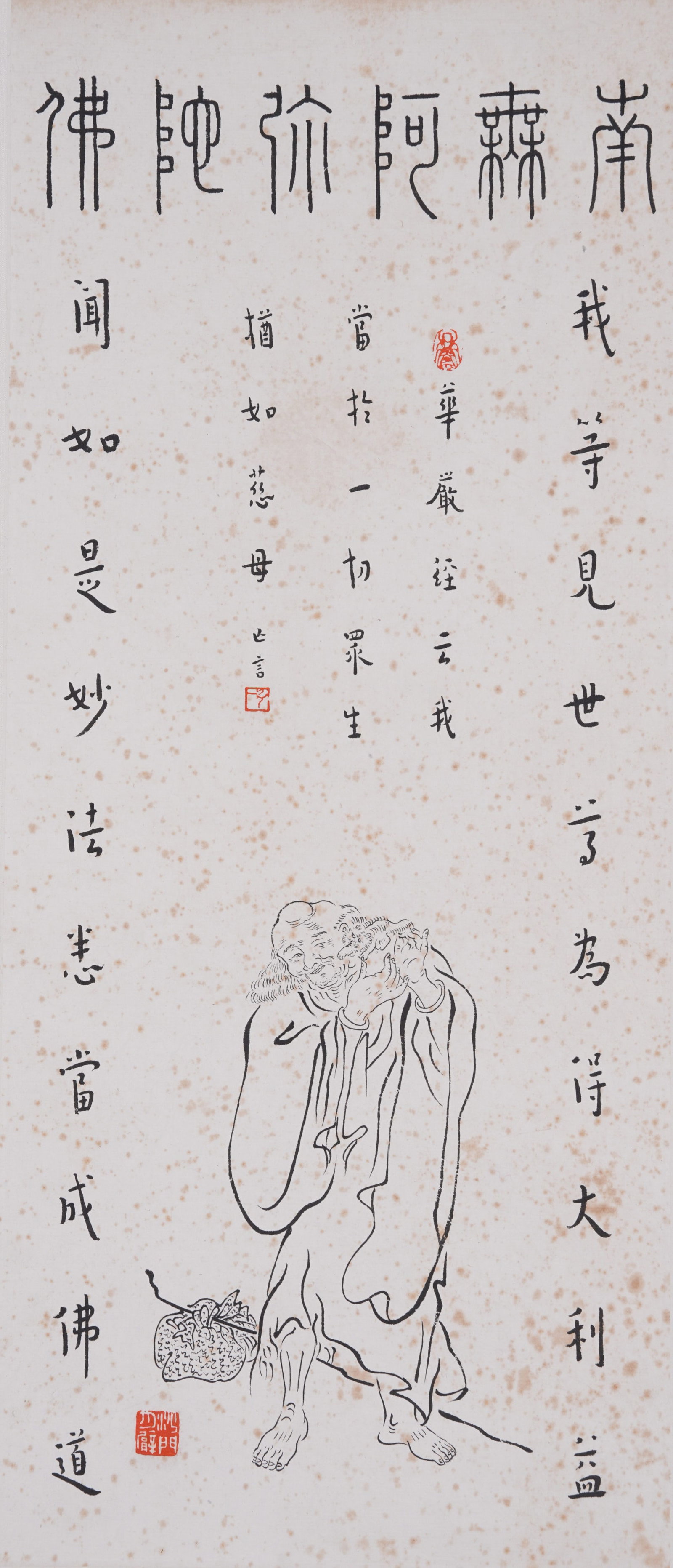 A ARHAT PAINTING ON PAPER BY HONGYI.弘一: Arhat Painting on Paper by Hongyi.弘一