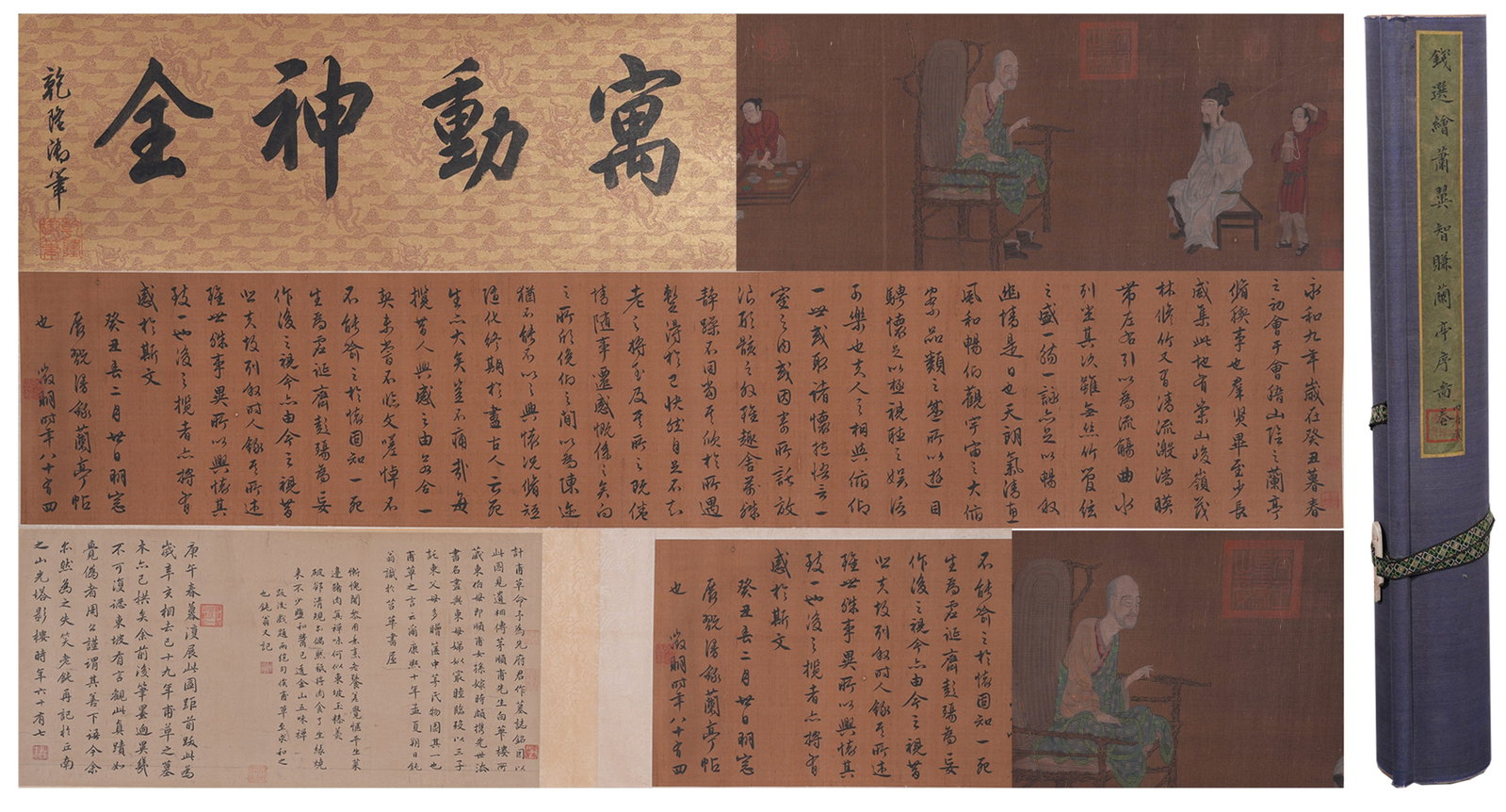 A XIAO YI TRICKING THE LANTING PREFACE HAND SCROLL ON SILK BY QIAN XUAN.錢選 (1 of 10)
