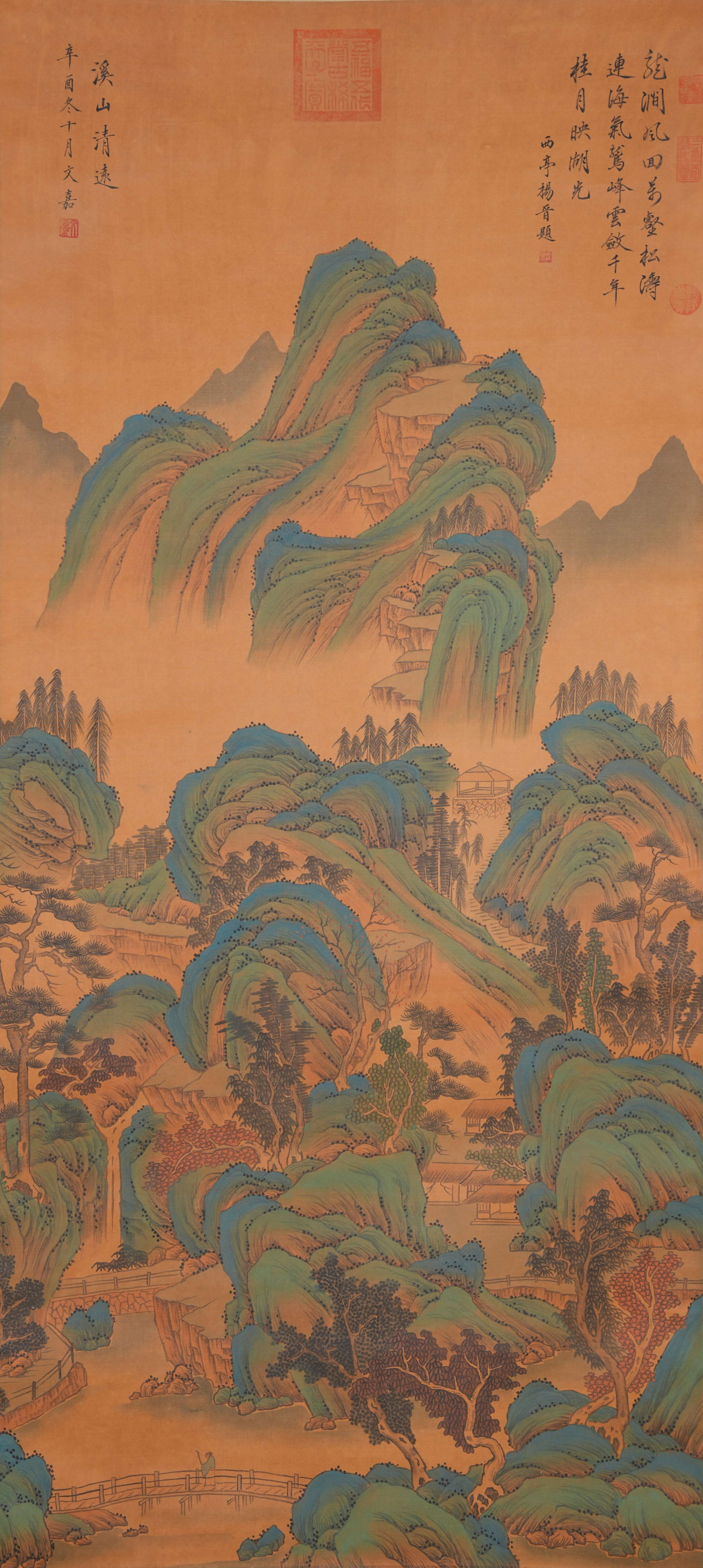 A LANDSCAPE PAINTING ON SILK BY WEN JIA.文嘉: Landscape Painting on Silk by Wen Jia.文嘉