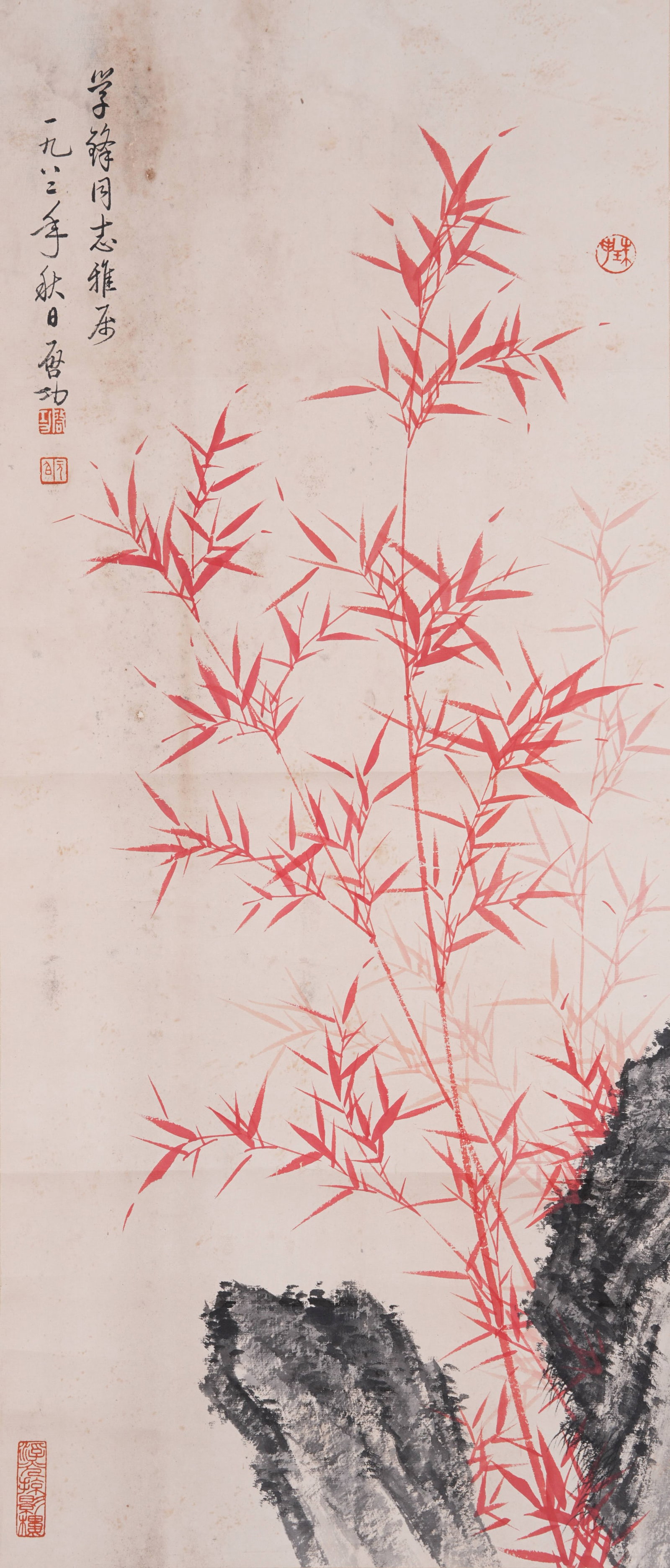 A BAMBOO AND STONE PAINTING ON PAPER BY QI GONG.啟功: Bamboo and Stone Painting on Paper by Qi Gong.啟功