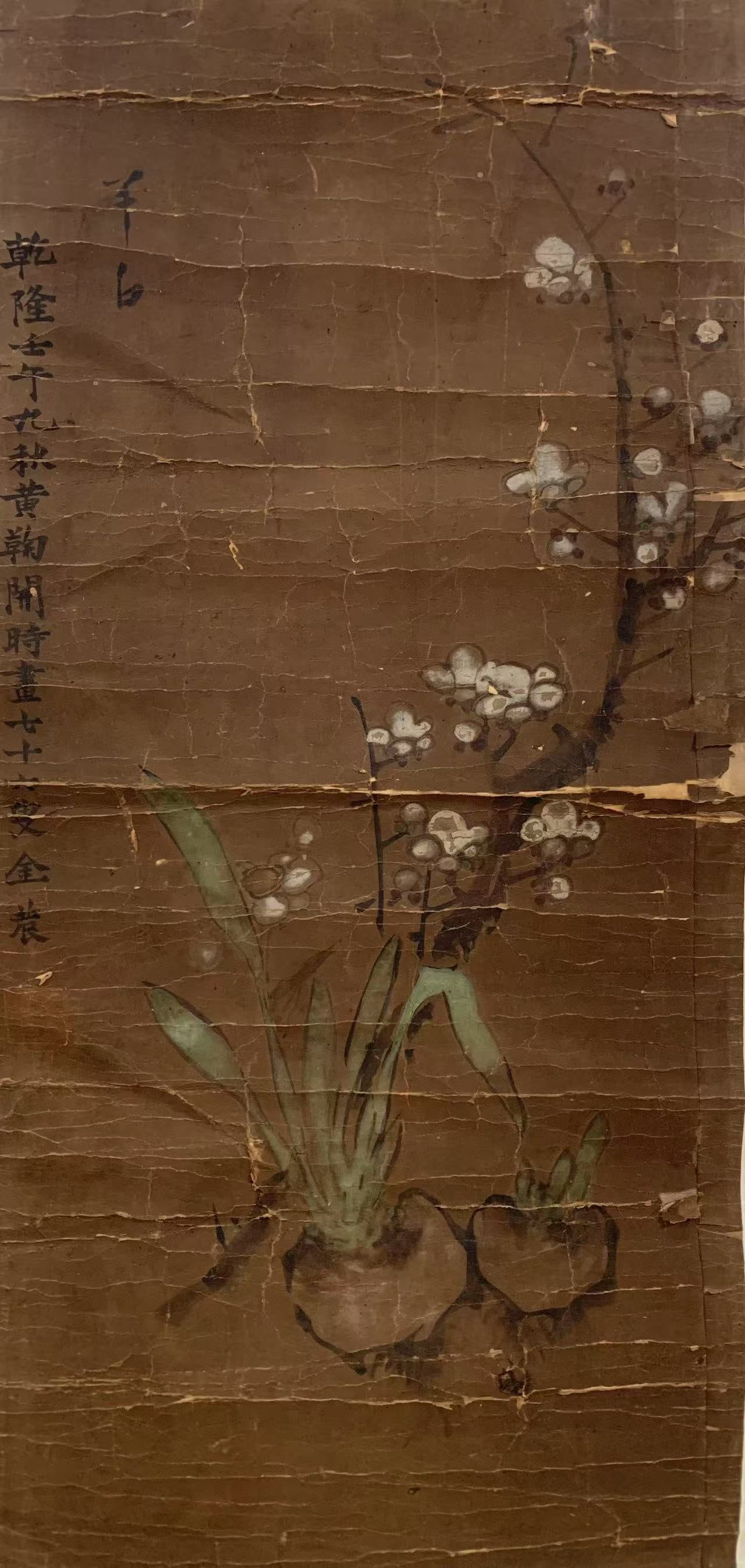A FLOWER PAINTING ON PAPER BY JIN NONG.金農 (1 of 6)