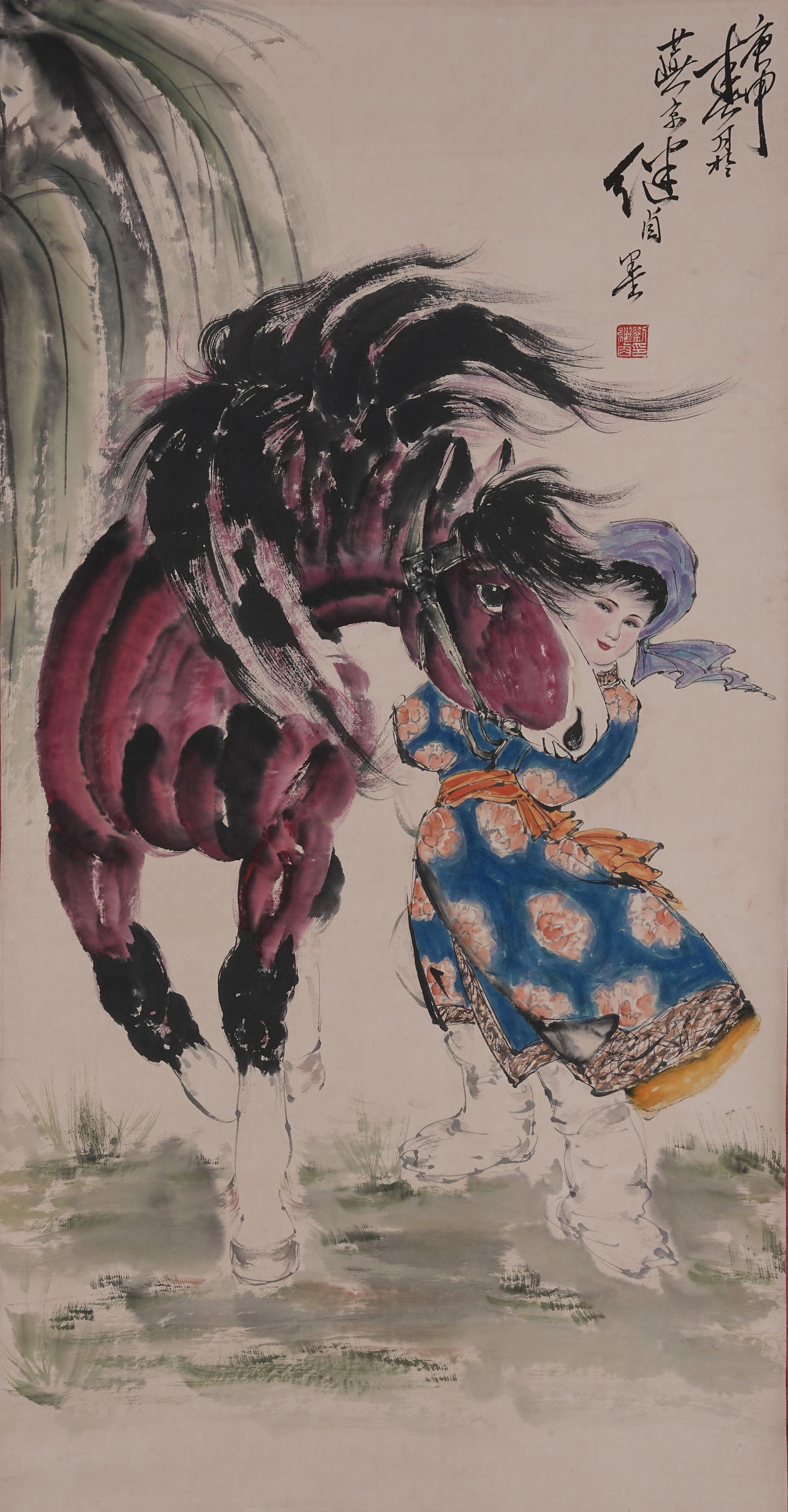 A FIGURE AND HORSE PAINTING ON PAPER BY LIU JIYOU.劉繼卣: Figure and Horse Painting on Paper by Liu Jiyou.劉繼卣