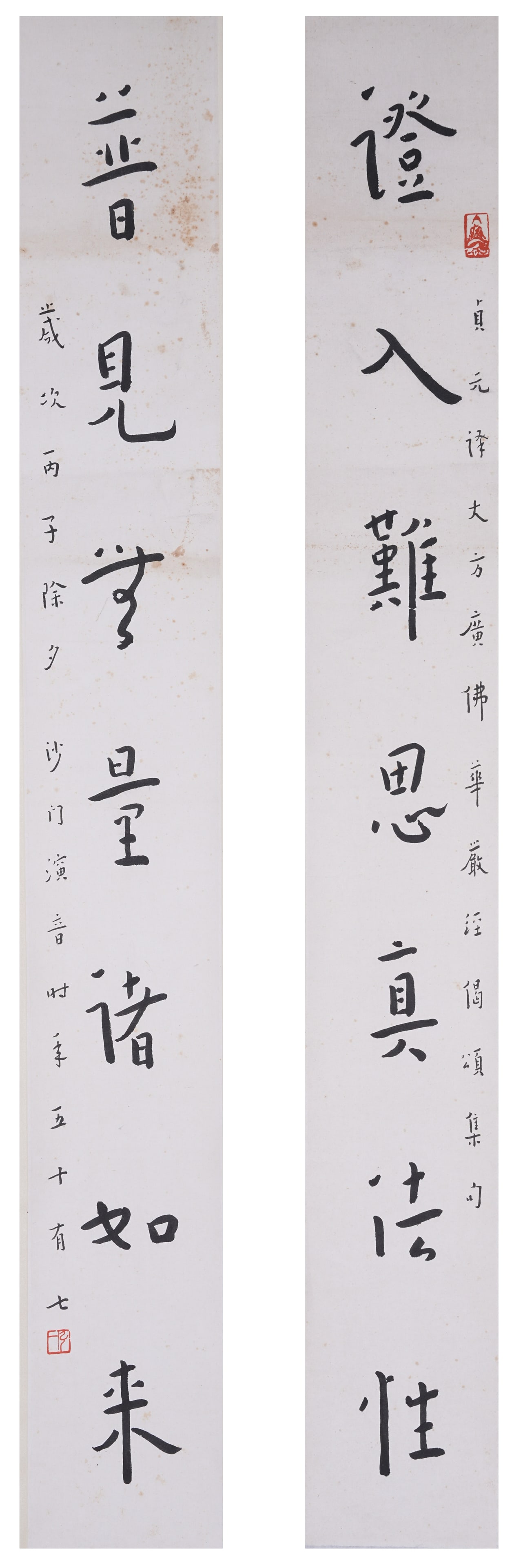 A CALLIGRAPHY COUPLET ON PAPER BY HONGYI.弘一 (1 of 15)