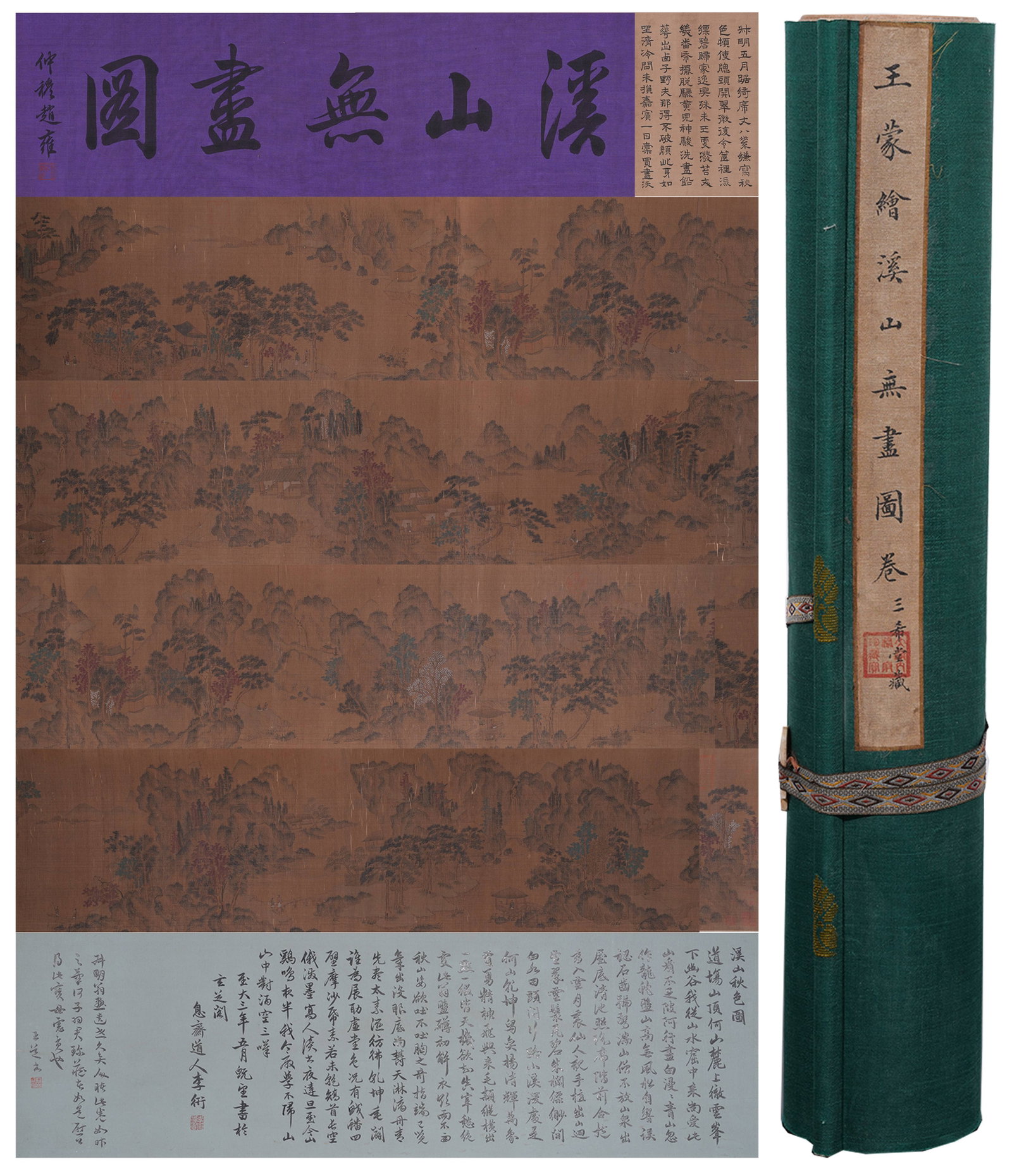 A QUIET STREAMS AND MOUNTAINS IN LEISURE HAND SCROLL ON SILK BY WANG MENG.王蒙 (1 of 20)