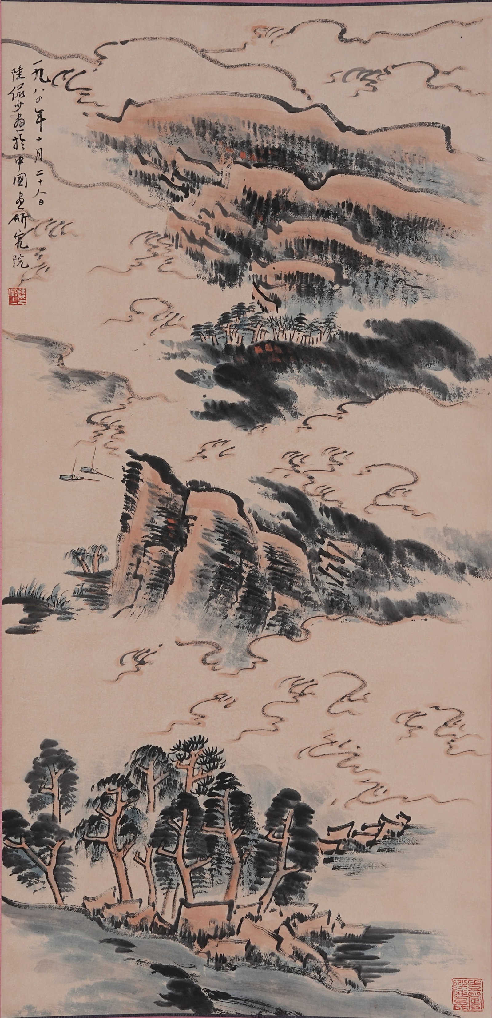 A LANDSCAPE PAINTING ON PAPER BY LU YANSHAO.陸儼少 (1 of 10)