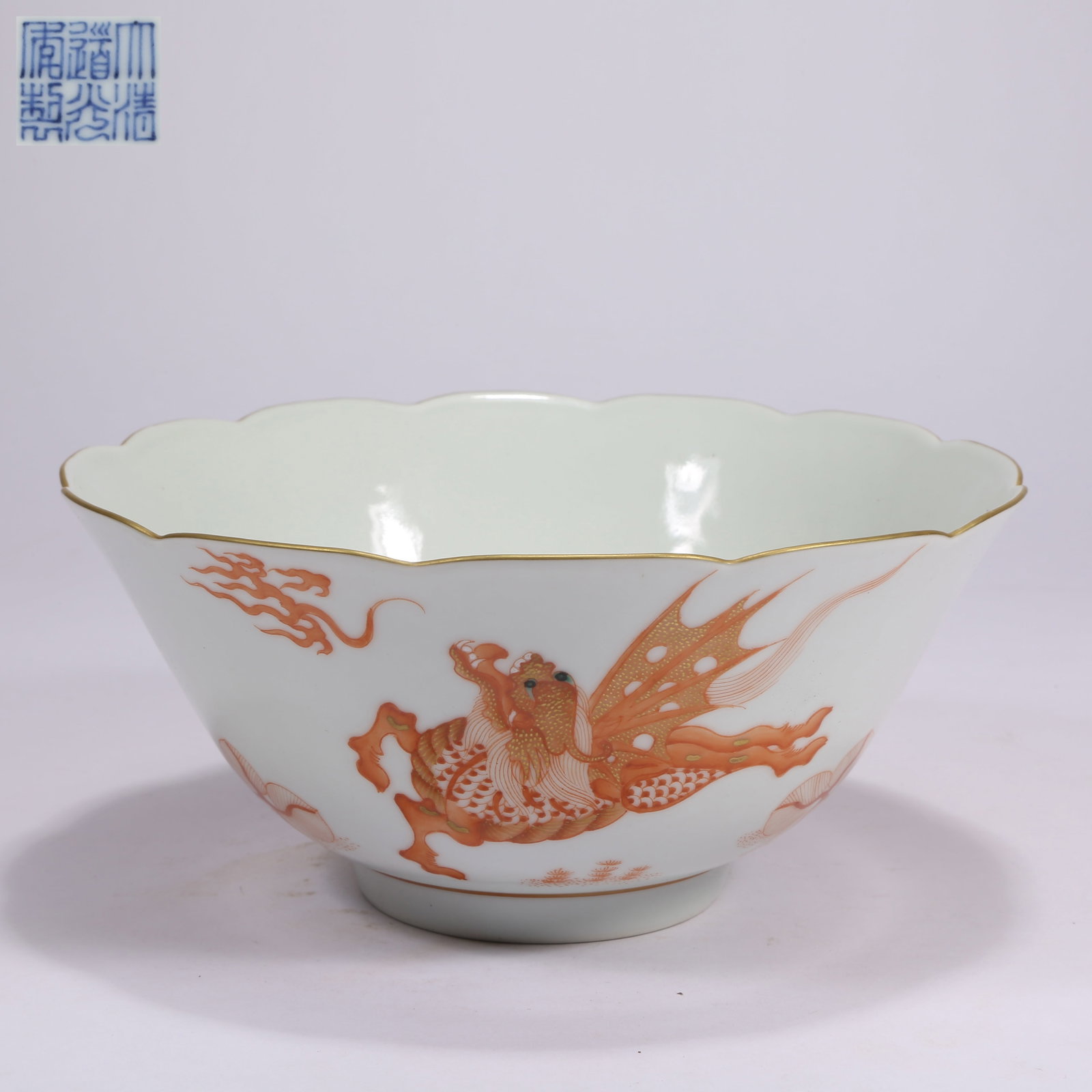 A BRONZE-RED BOWL WITH AUSPICIOUS BEAST MOTIFS: Bronze-Red Bowl with Auspicious Beast Motifs