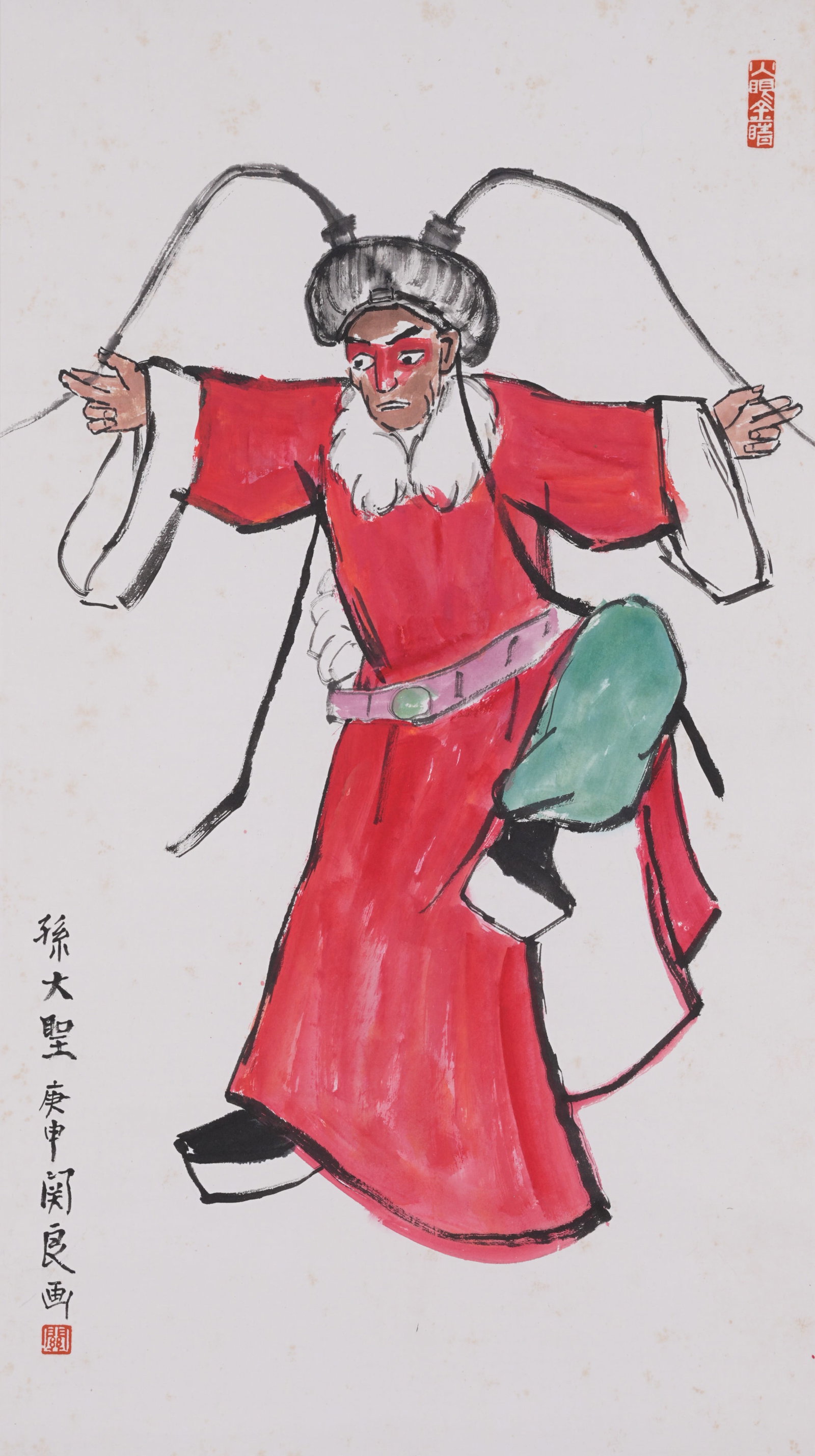 A MONKEY KING PAINTING ON PAPER BY GUAN LIANG.關良 (1 of 8)