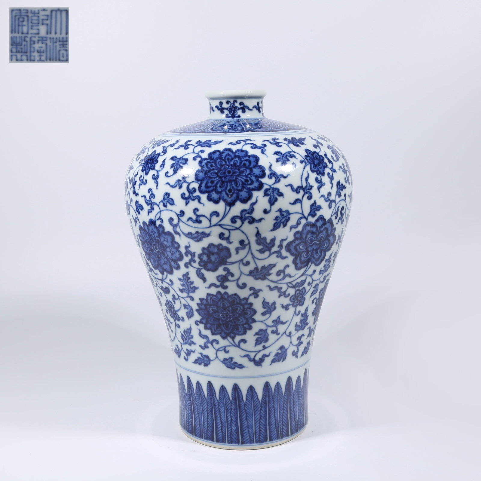 A BLUE AND WHITE MEIPING VASE WITH INTERTWINED FLORAL DESIGN: Blue and White Meiping Vase with Intertwined Floral Design