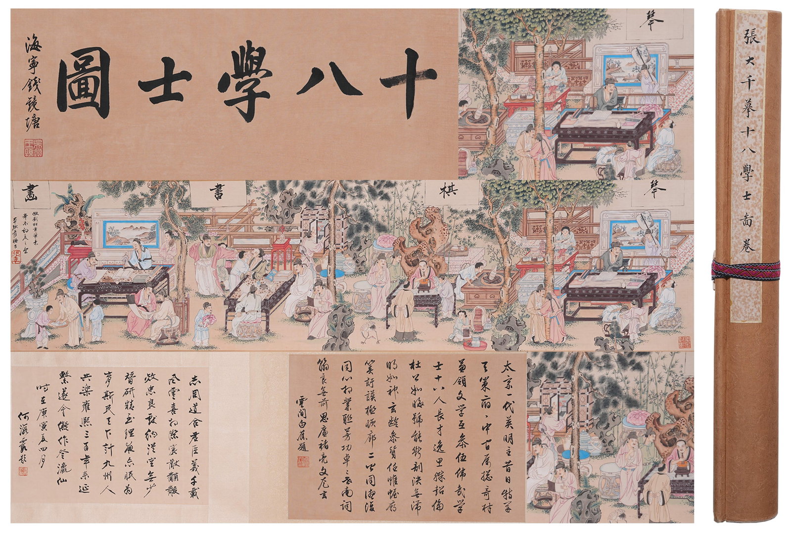 A EIGHTEEN SCHOLARS HAND SCROLL ON SILK BY ZHANG DAQIAN.張大千 (1 of 10)