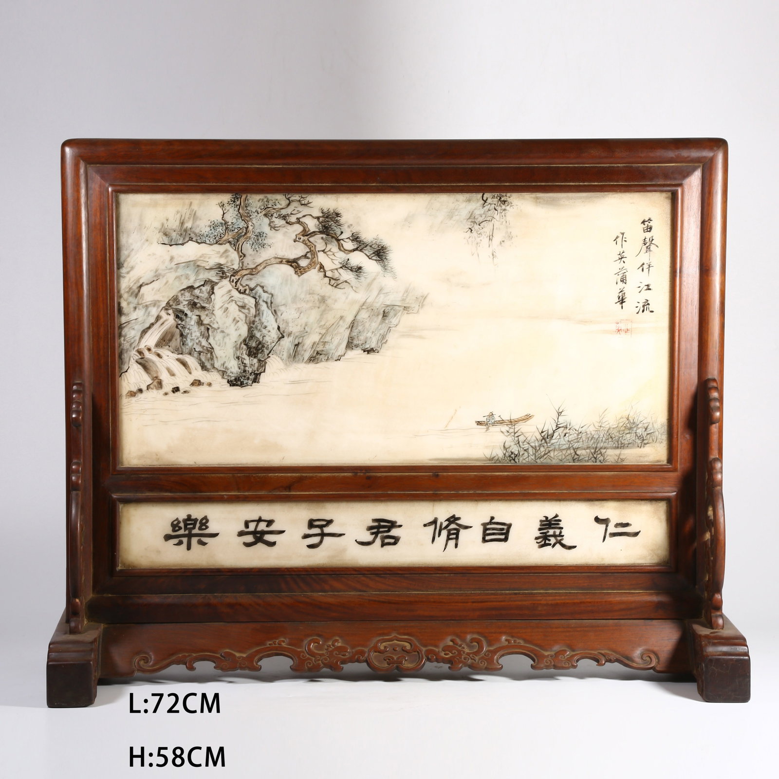A HUANGHUALI TABLE SCREEN INLAID WITH CLOUD-PATTERNED STONE, PAINTED WITH "SOLITARY ANGLER ON THE (1 of 9)