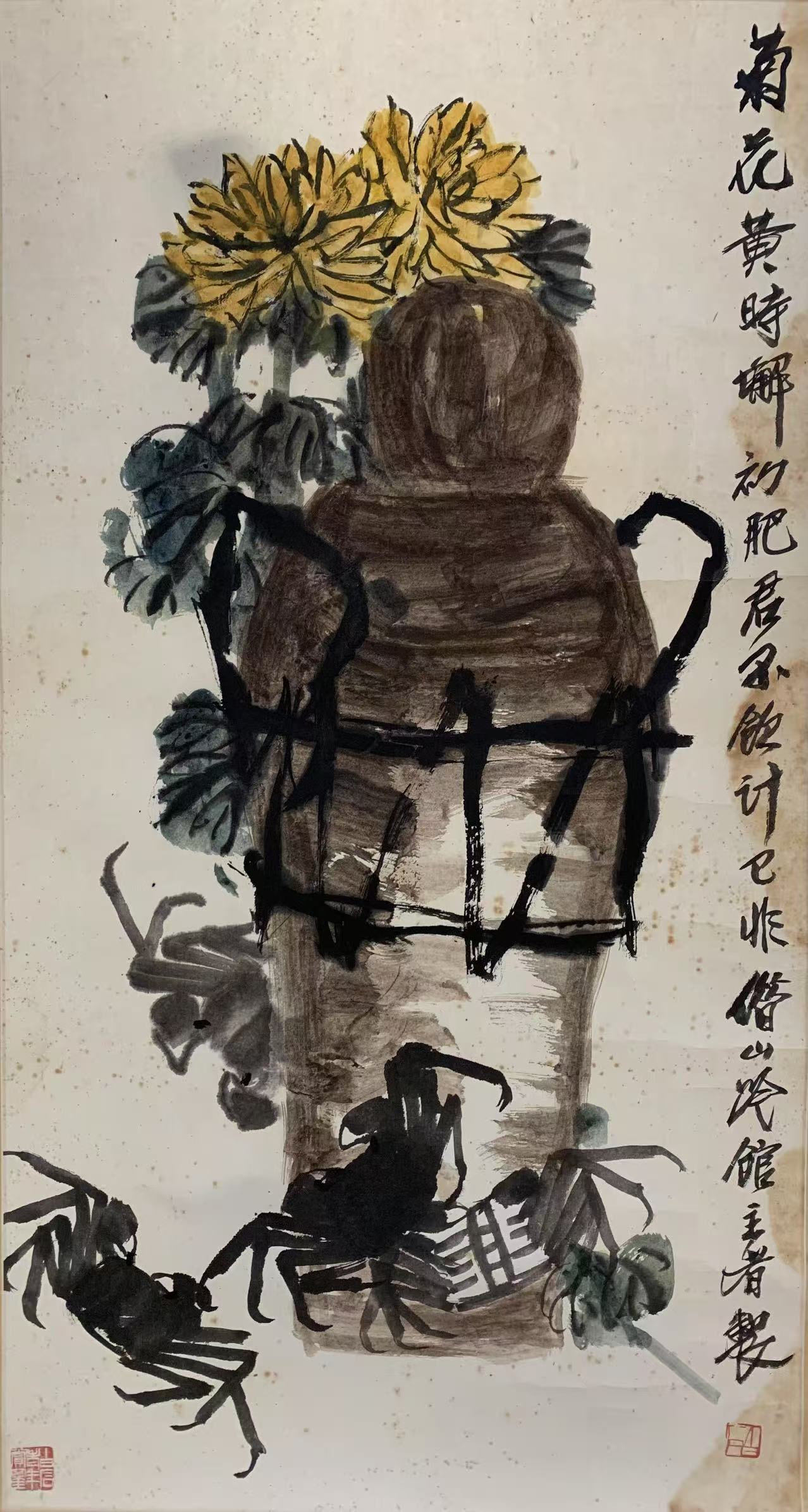A FLOWER PAINTING ON PAPER BY QI BAISHI.齊白石 (1 of 6)