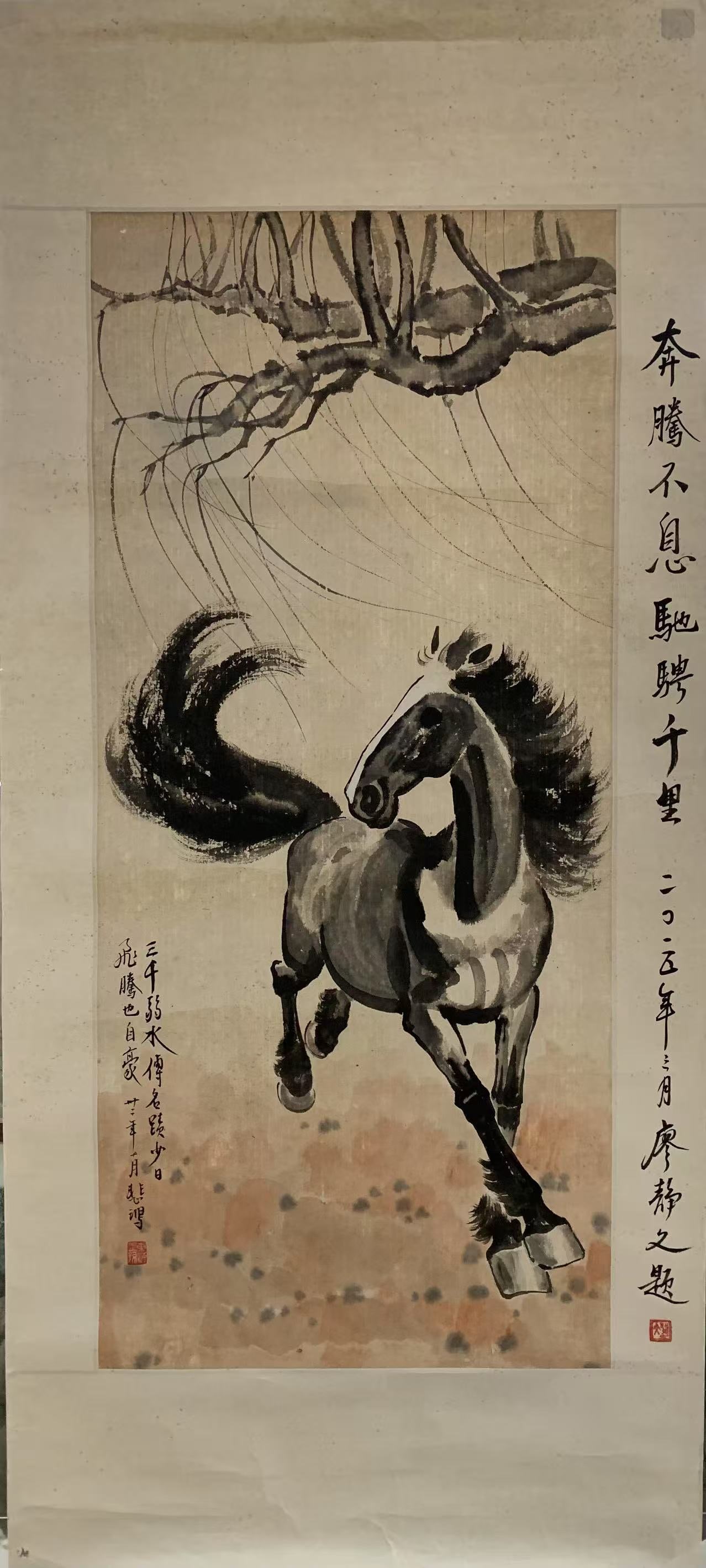 A GALLOPING HORSE ON PAPER BY XU BEIHONG.徐悲鴻 (1 of 6)