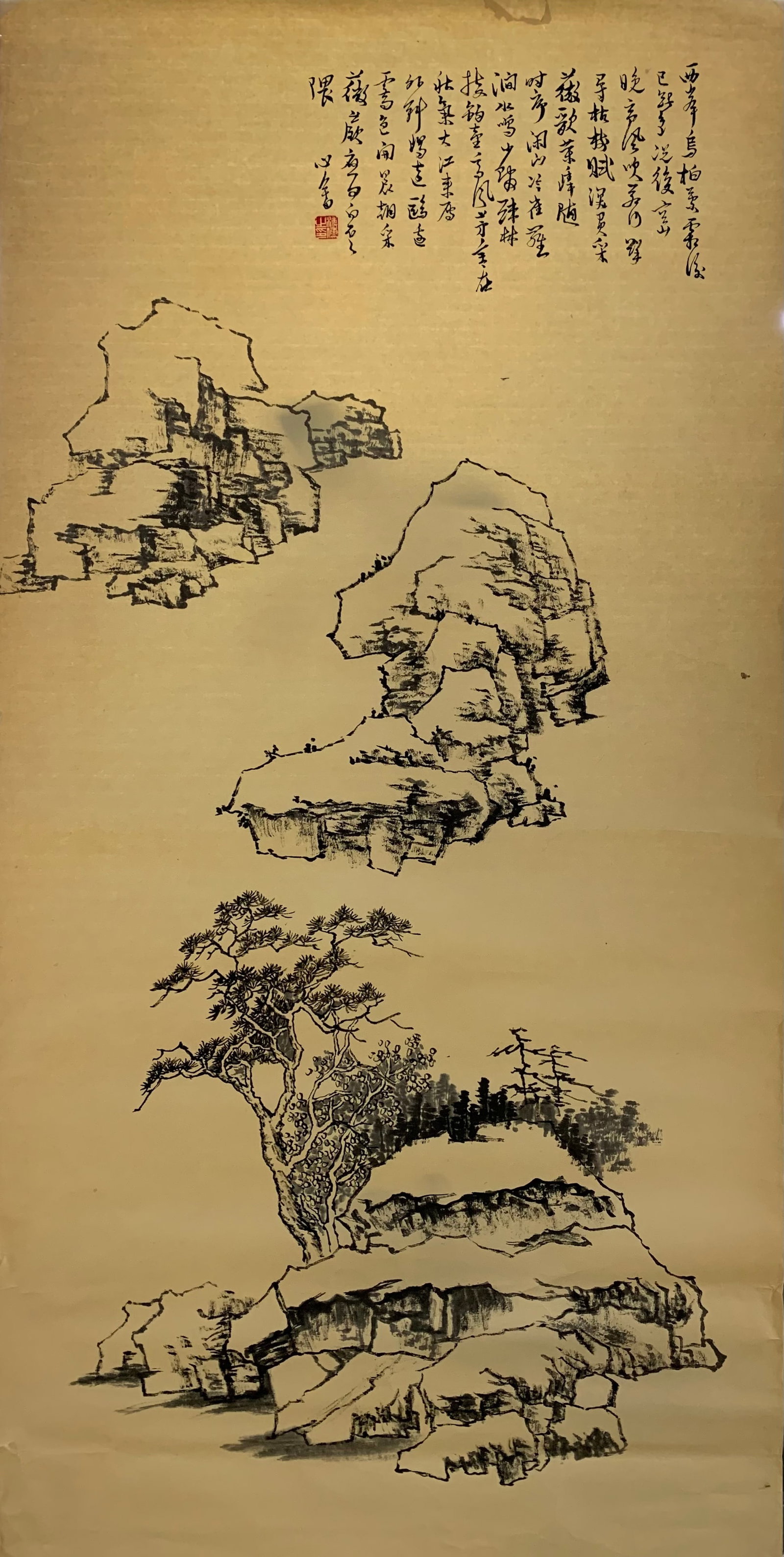 A ROCK PAINTING ON PAPER BY PU XINYU.溥心畬: Rock Painting on Paper by Pu Xinyu.溥心畬