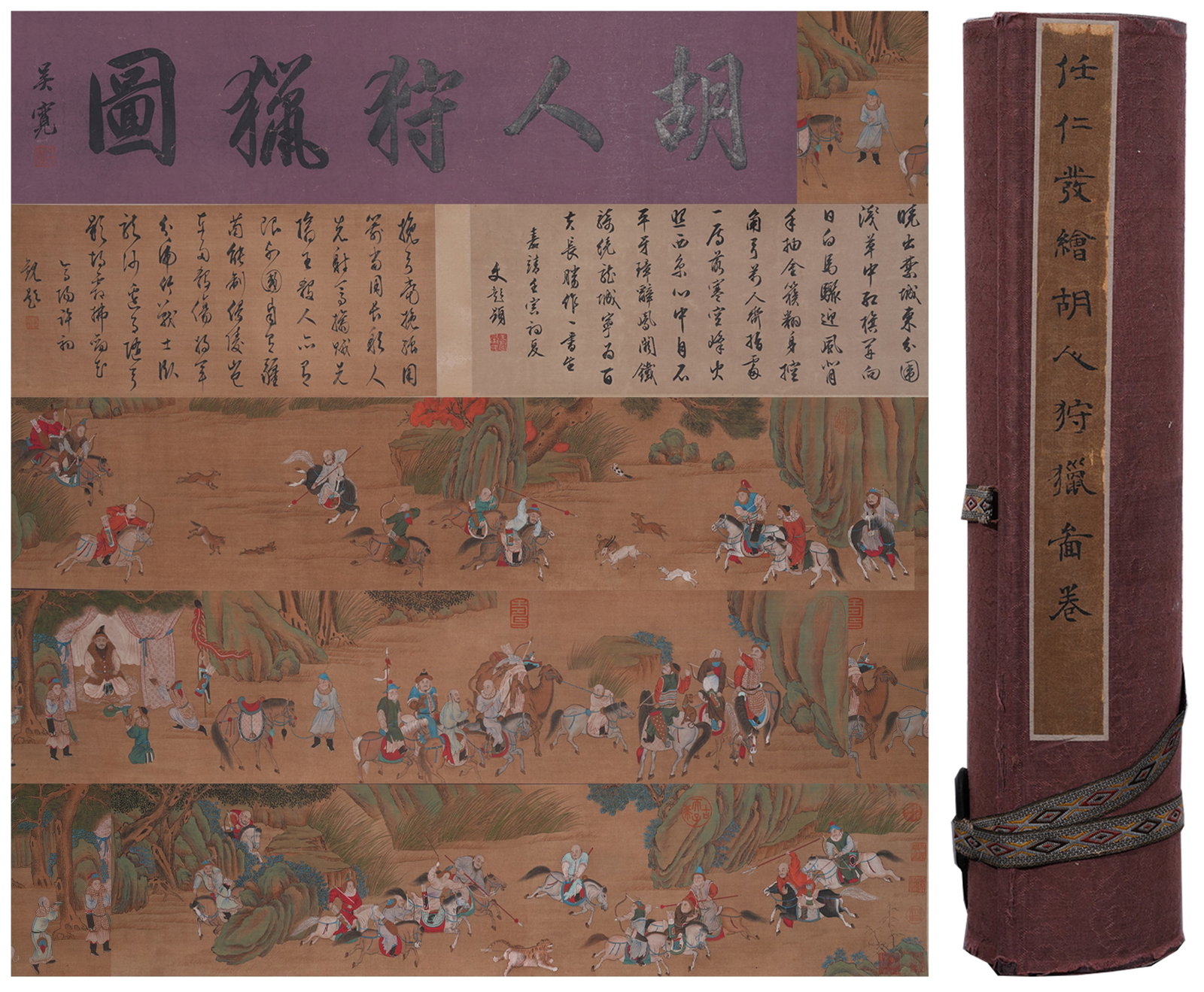 A HU PEOPLE HUNTING HAND SCROLL ON SILK BY REN RENFA.任仁發 (1 of 13)
