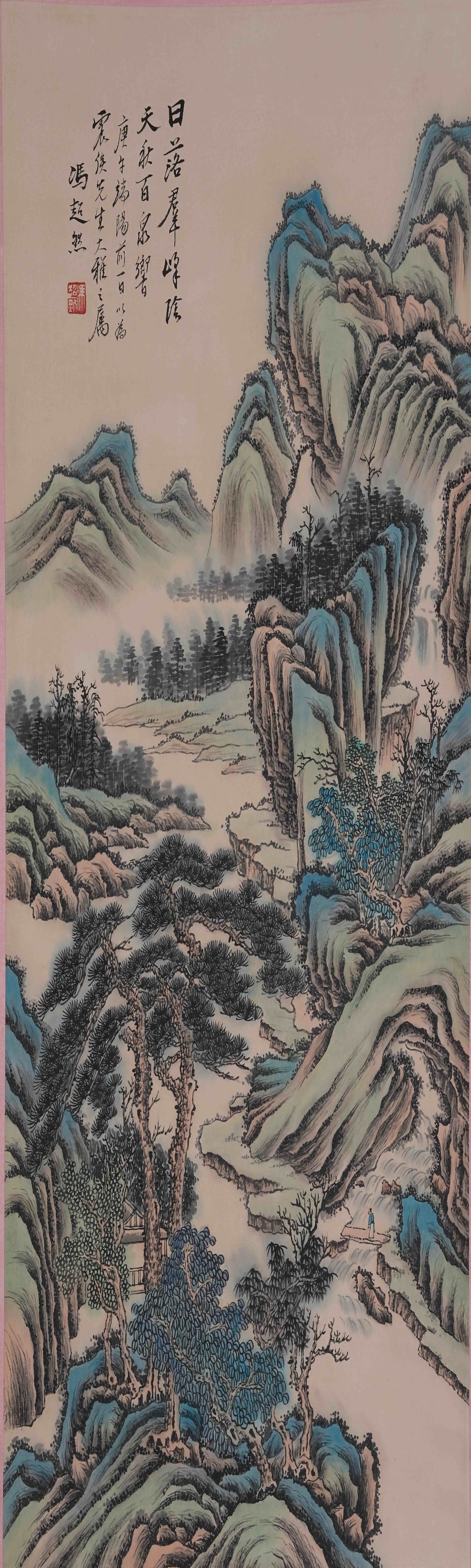 A LANDSCAPE PAINTING ON PAPER BY FENG CHAORAN.馮超然: Landscape Painting on Paper by Feng Chaoran.馮超然
