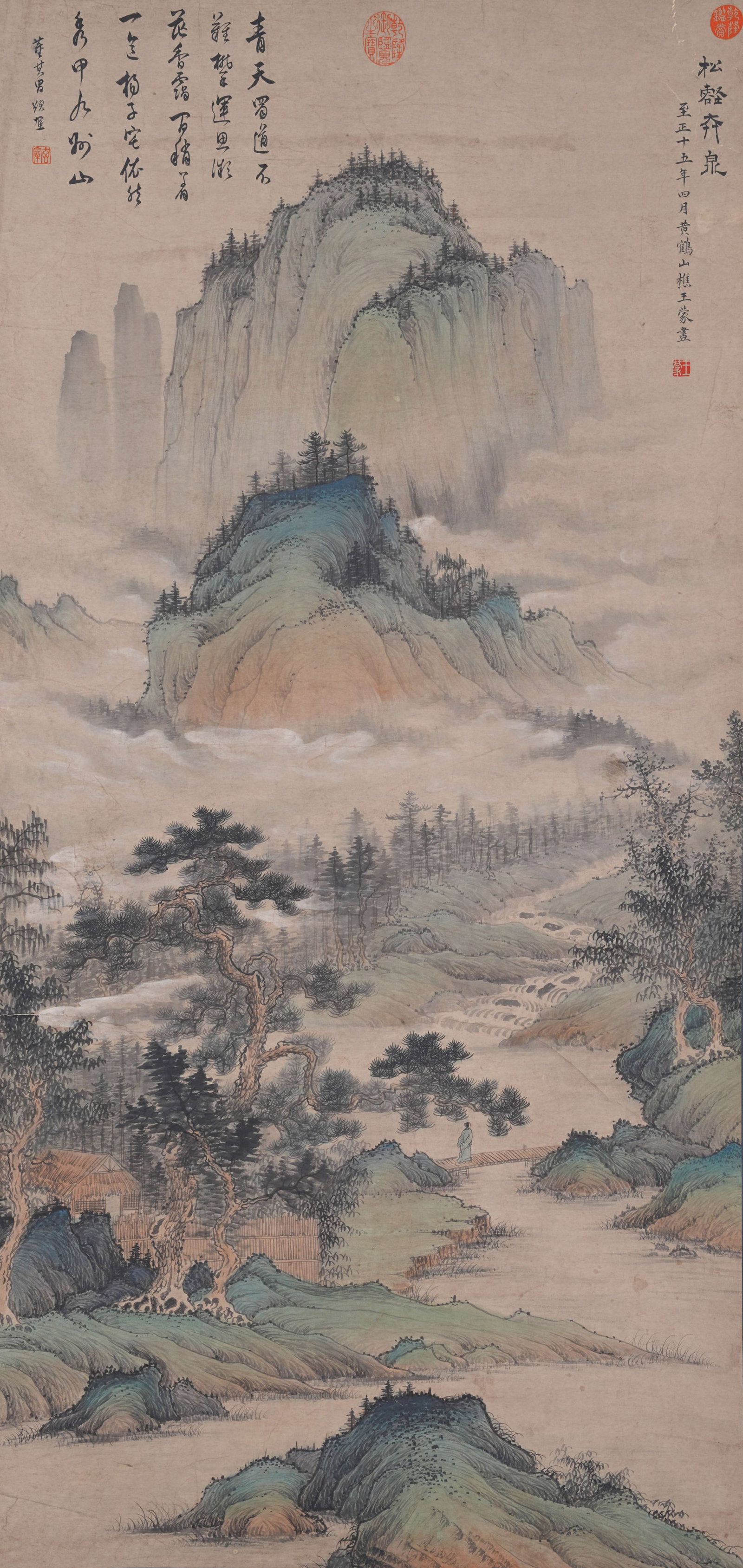 A LANDSCAPE PAINTING ON PAPER BY WANG MENG.王蒙 (1 of 11)