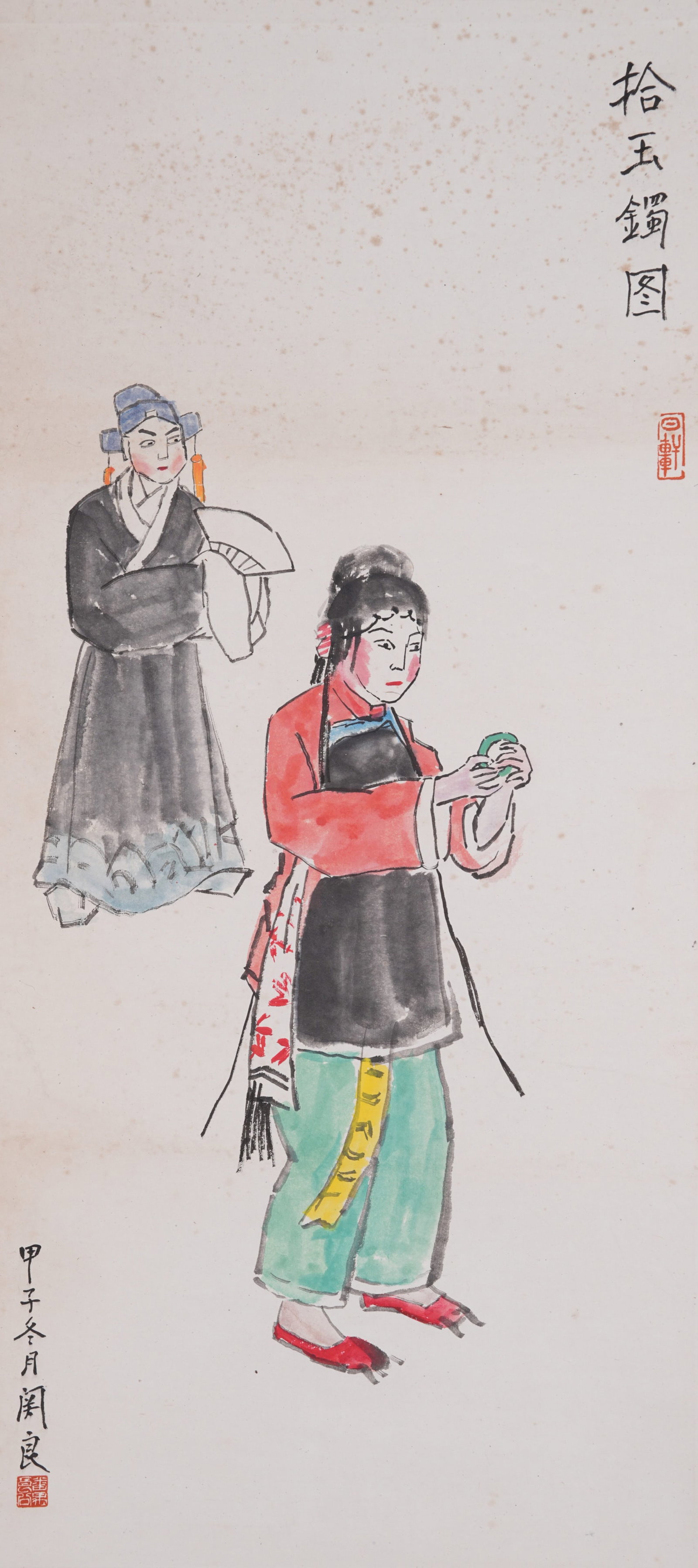 A PICKING JADE BRACELET PAINTING ON PAPER BY GUAN LIANG.關良: Picking Jade Bracelet Painting on Paper by Guan Liang.關良