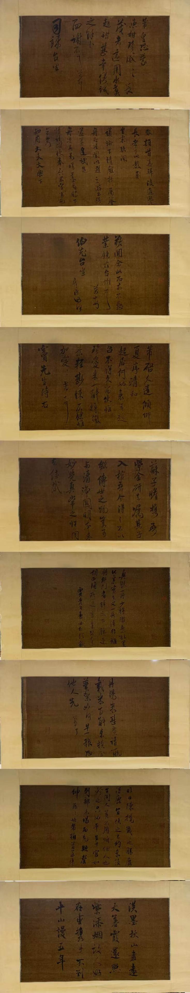 A CALLIGRAPHY ON SILK BY MI FU.米芾: Calligraphy on Silk by Mi Fu.米芾
