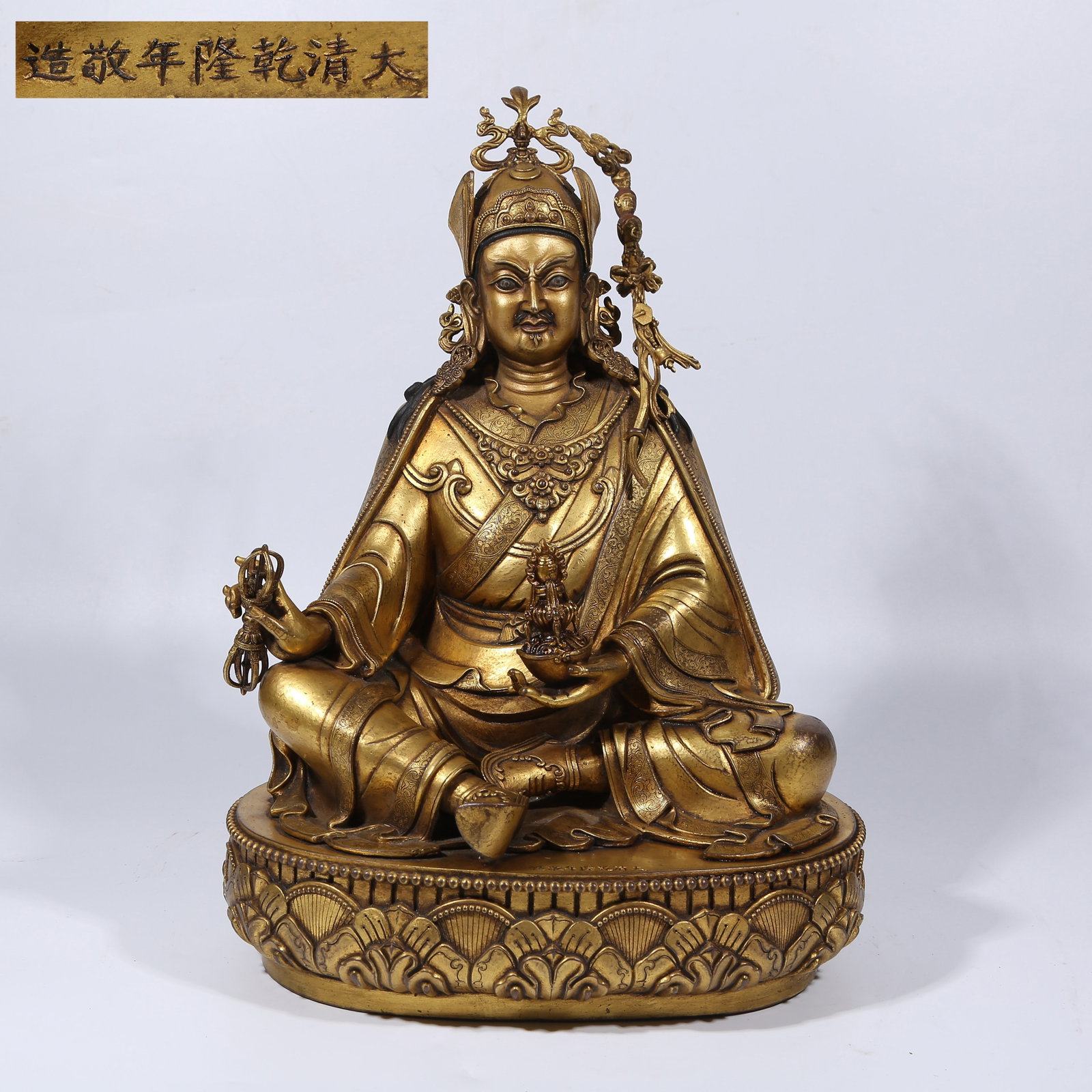 A GILT BRONZE PADMASAMBHAVA STATUE: Gilt Bronze Padmasambhava Statue