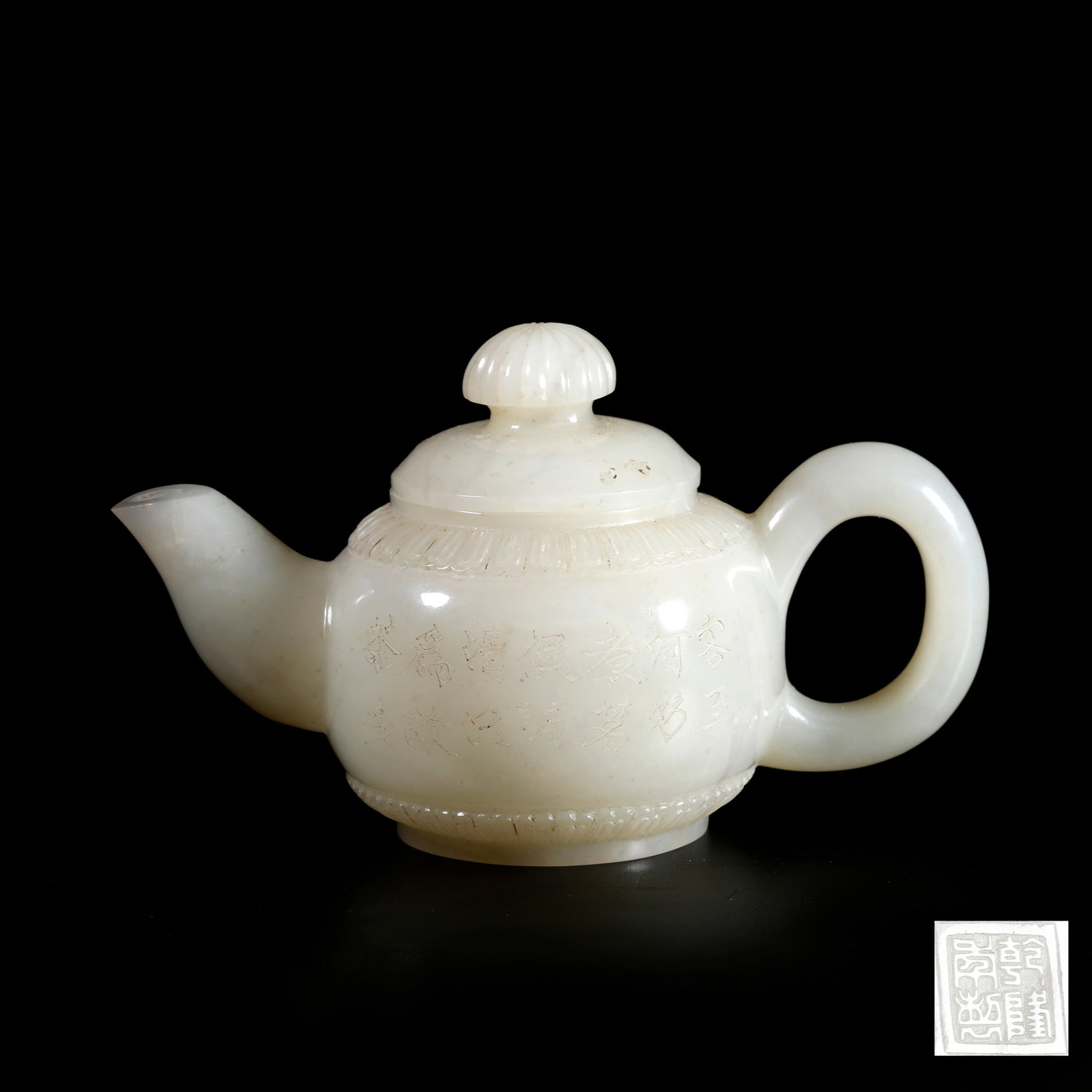 A HETIAN JADE CARVED EWER (HANDLED POURING VESSEL) (1 of 11)