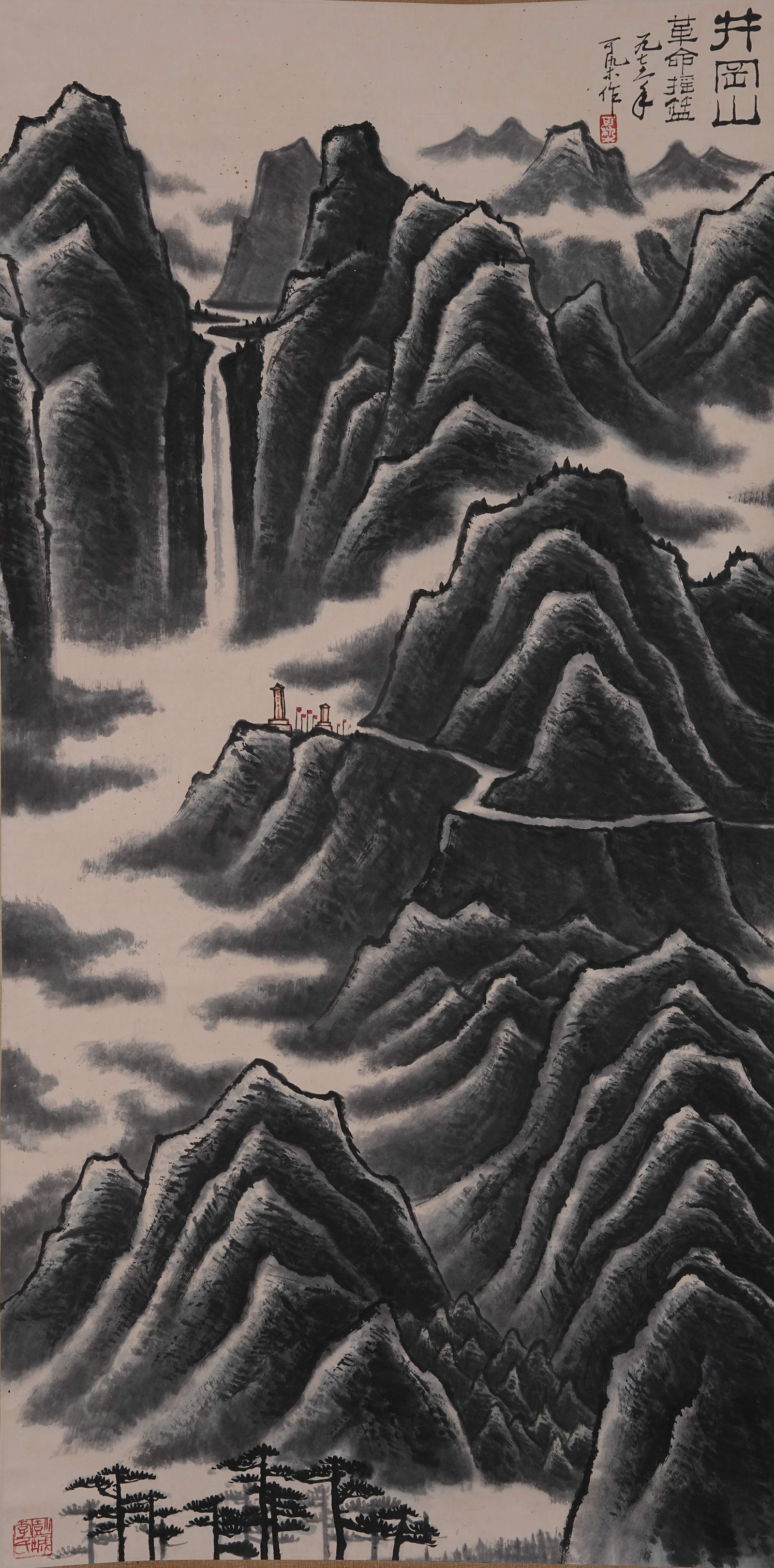 A LANDSCAPE PAINTING ON PAPER BY LI KERAN.李可染: Landscape Painting on Paper by Li Keran.李可染